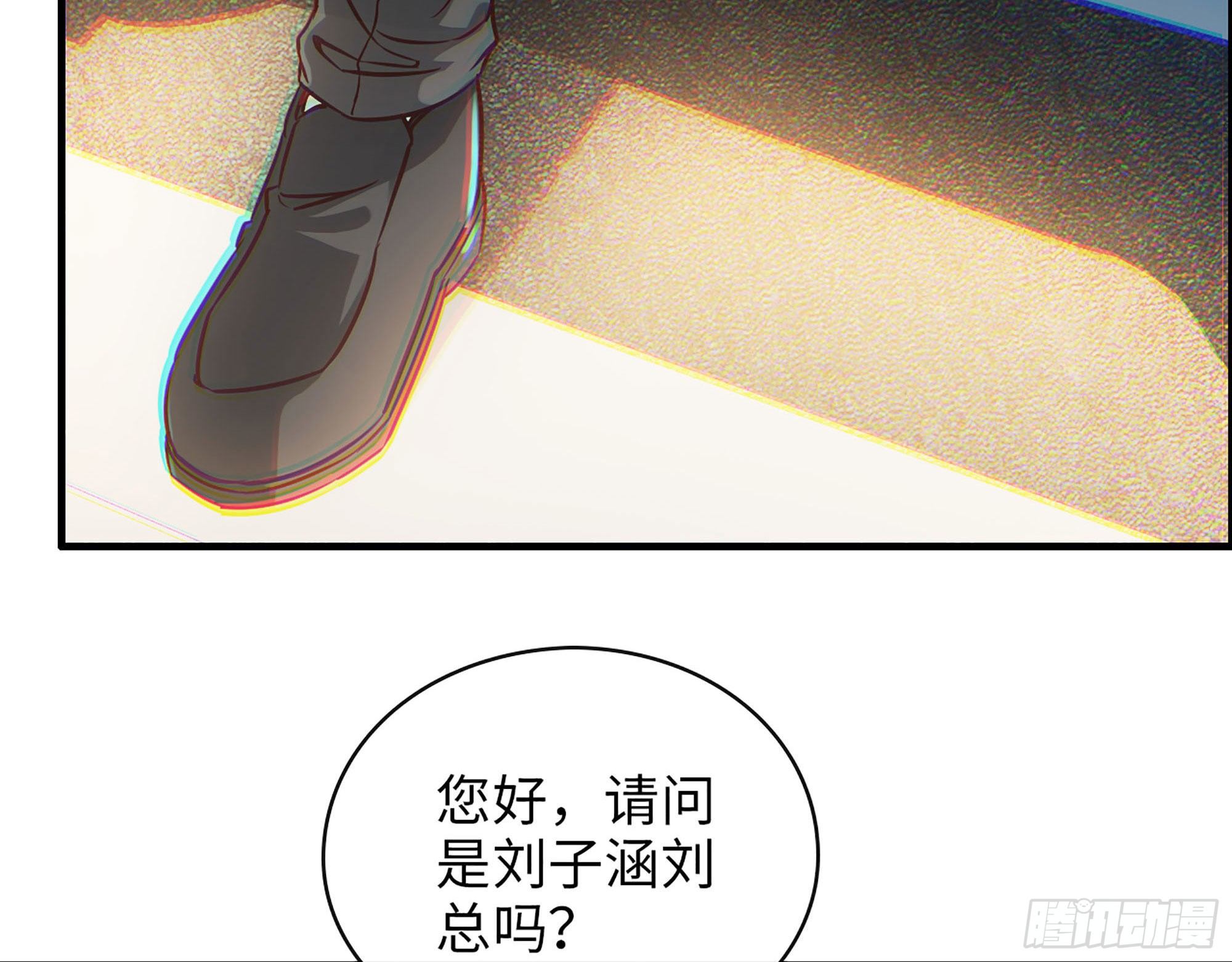 41- 上错车33