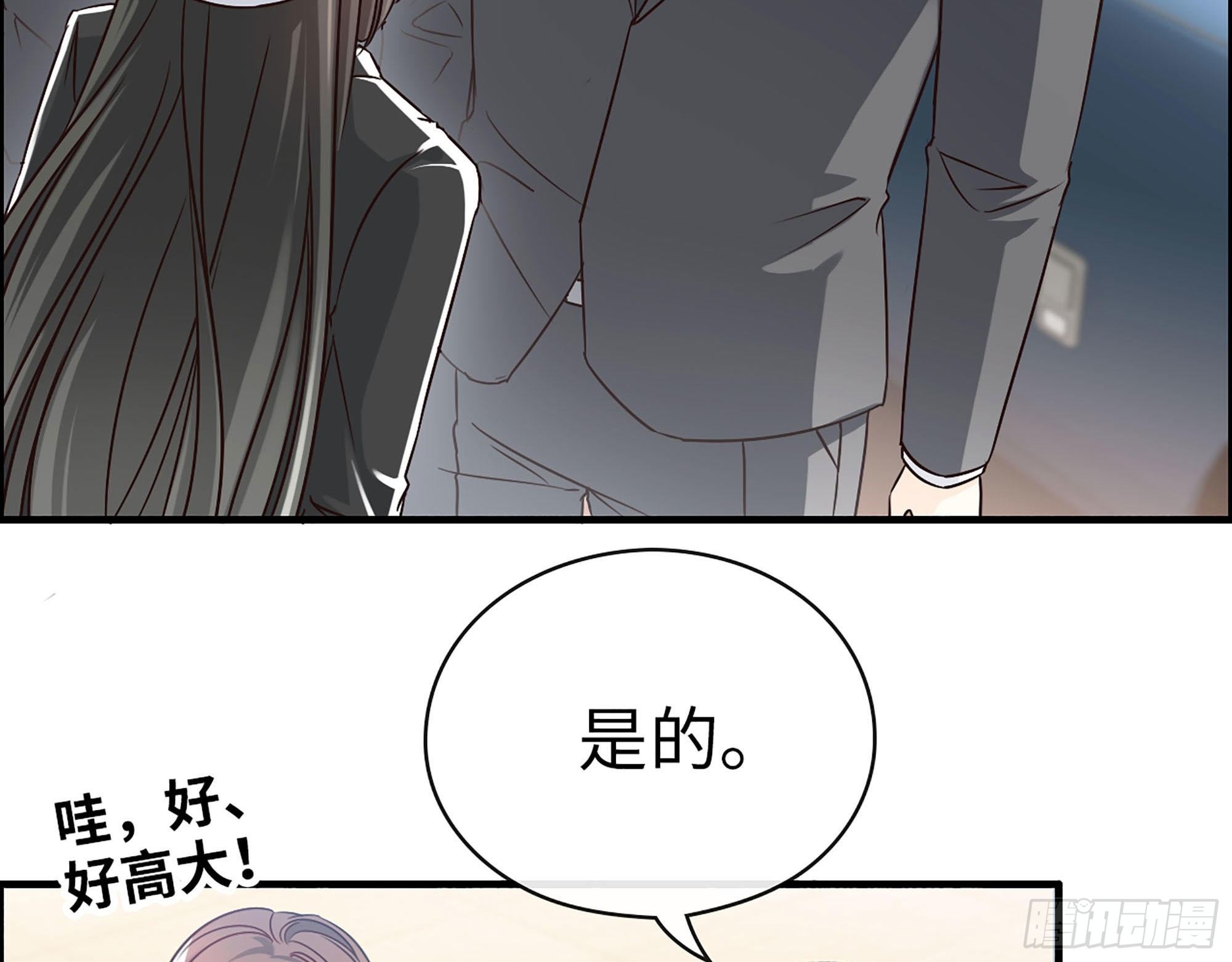 41- 上错车35