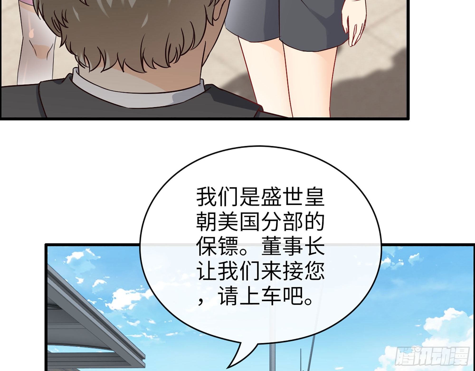 41- 上错车37