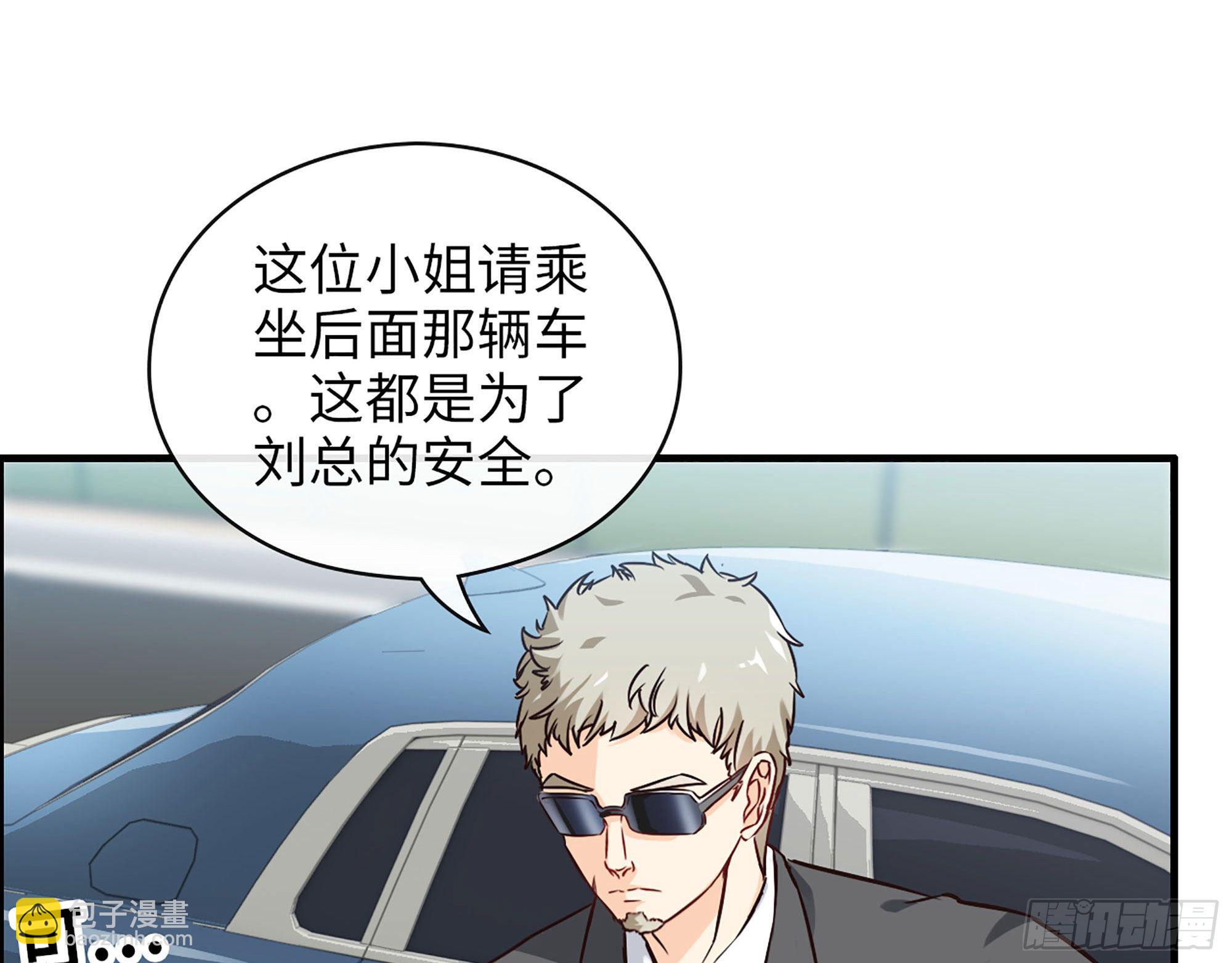 41- 上错车39