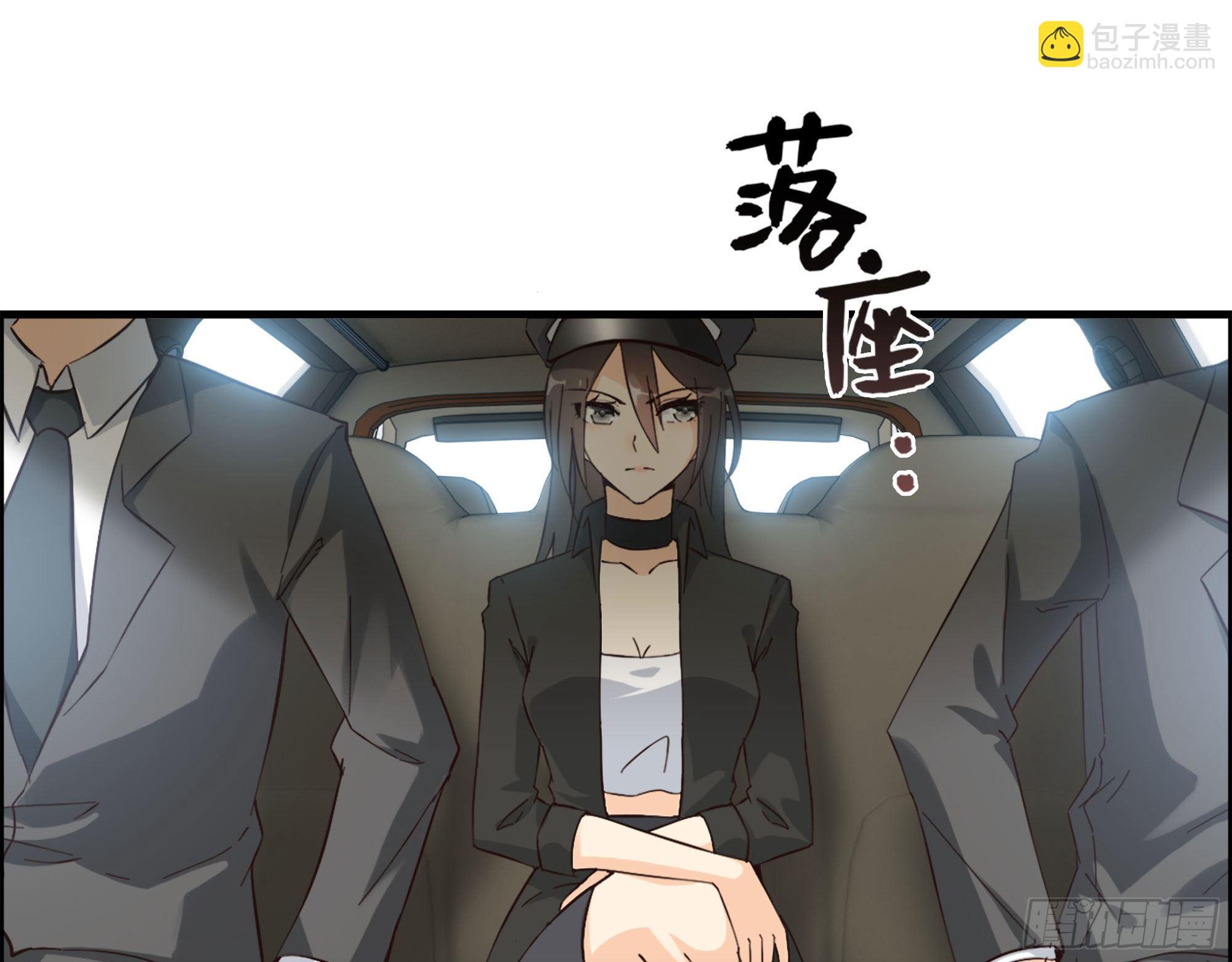 41- 上错车41
