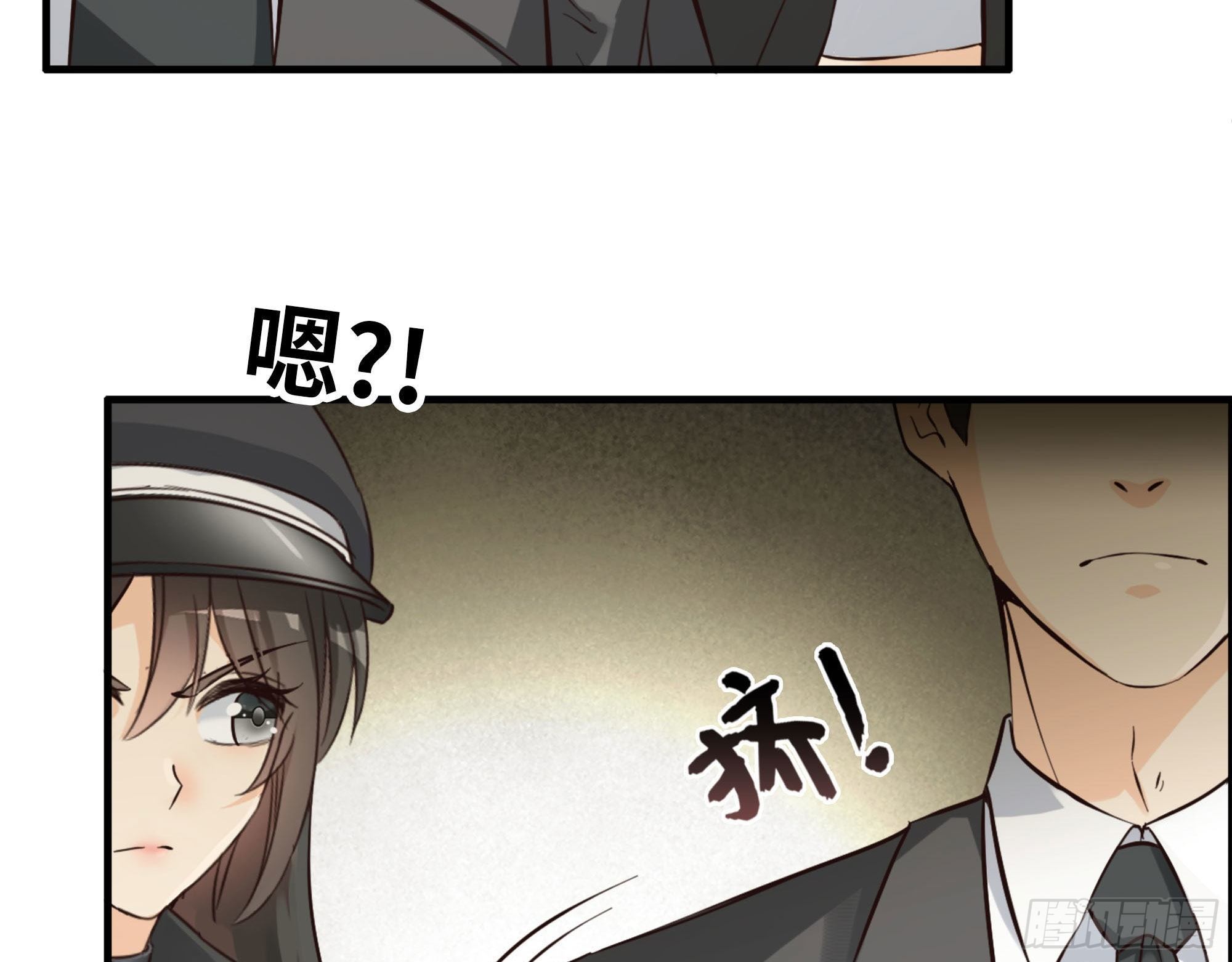 41- 上错车44
