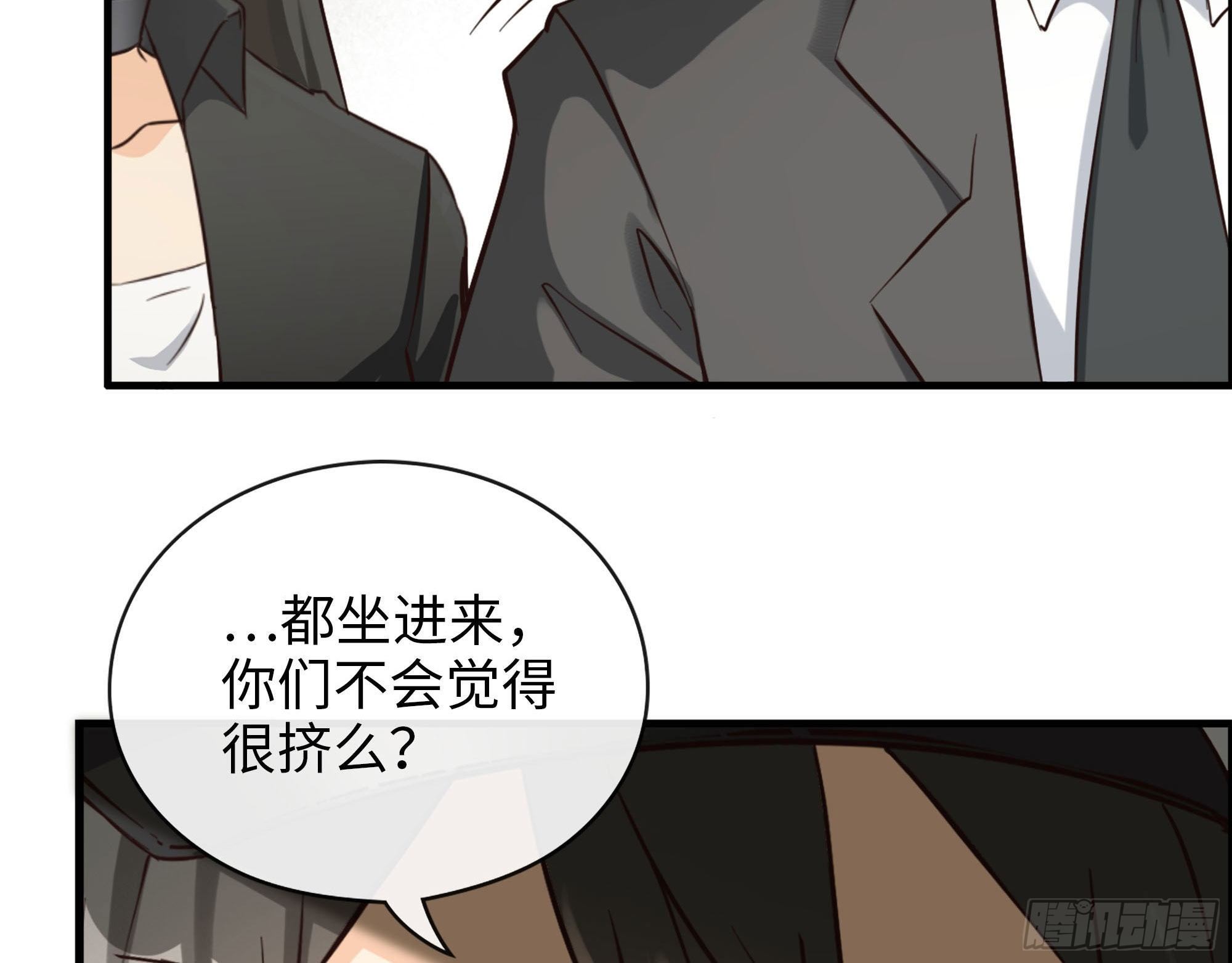 41- 上错车45