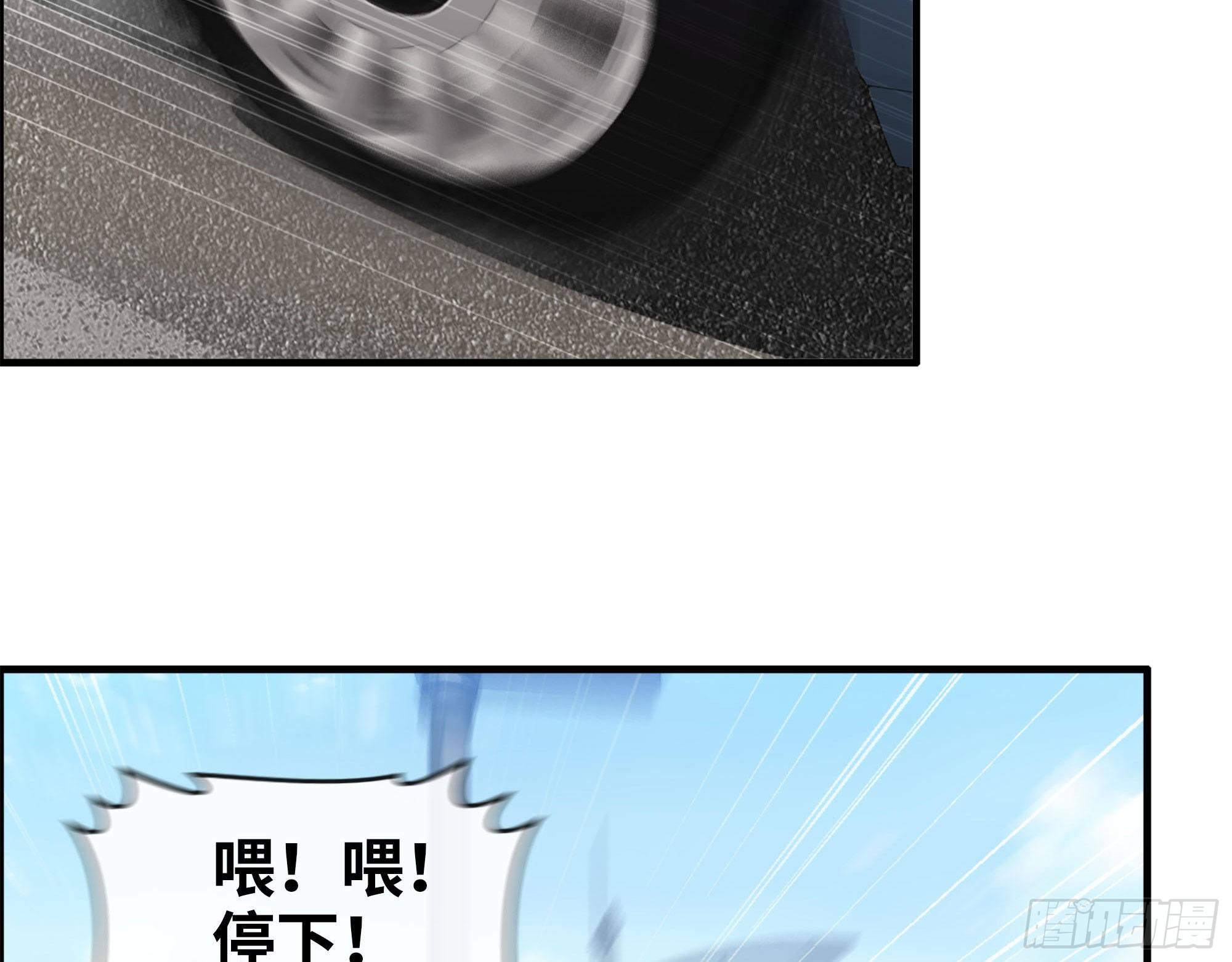 41- 上错车49
