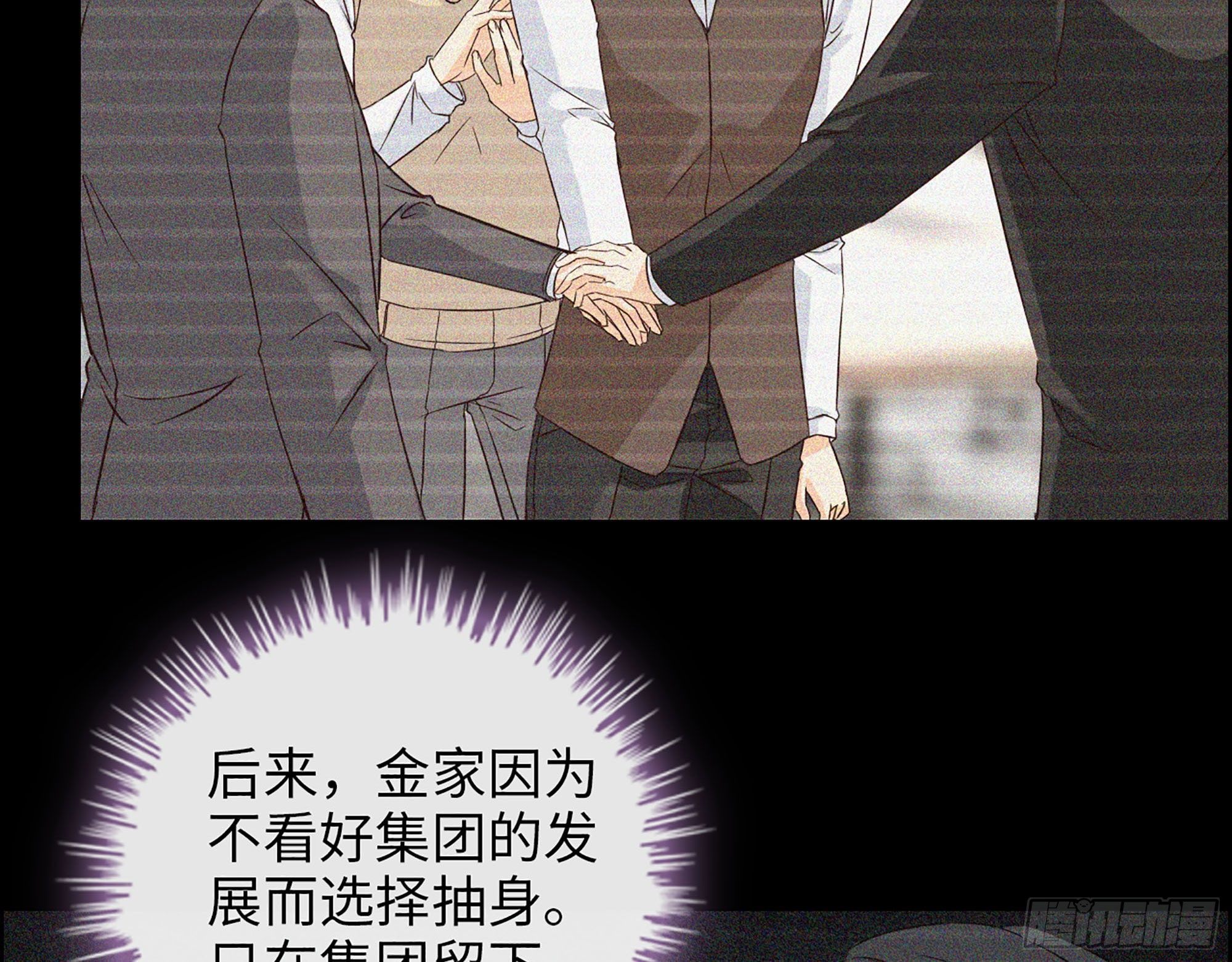 41- 上错车5