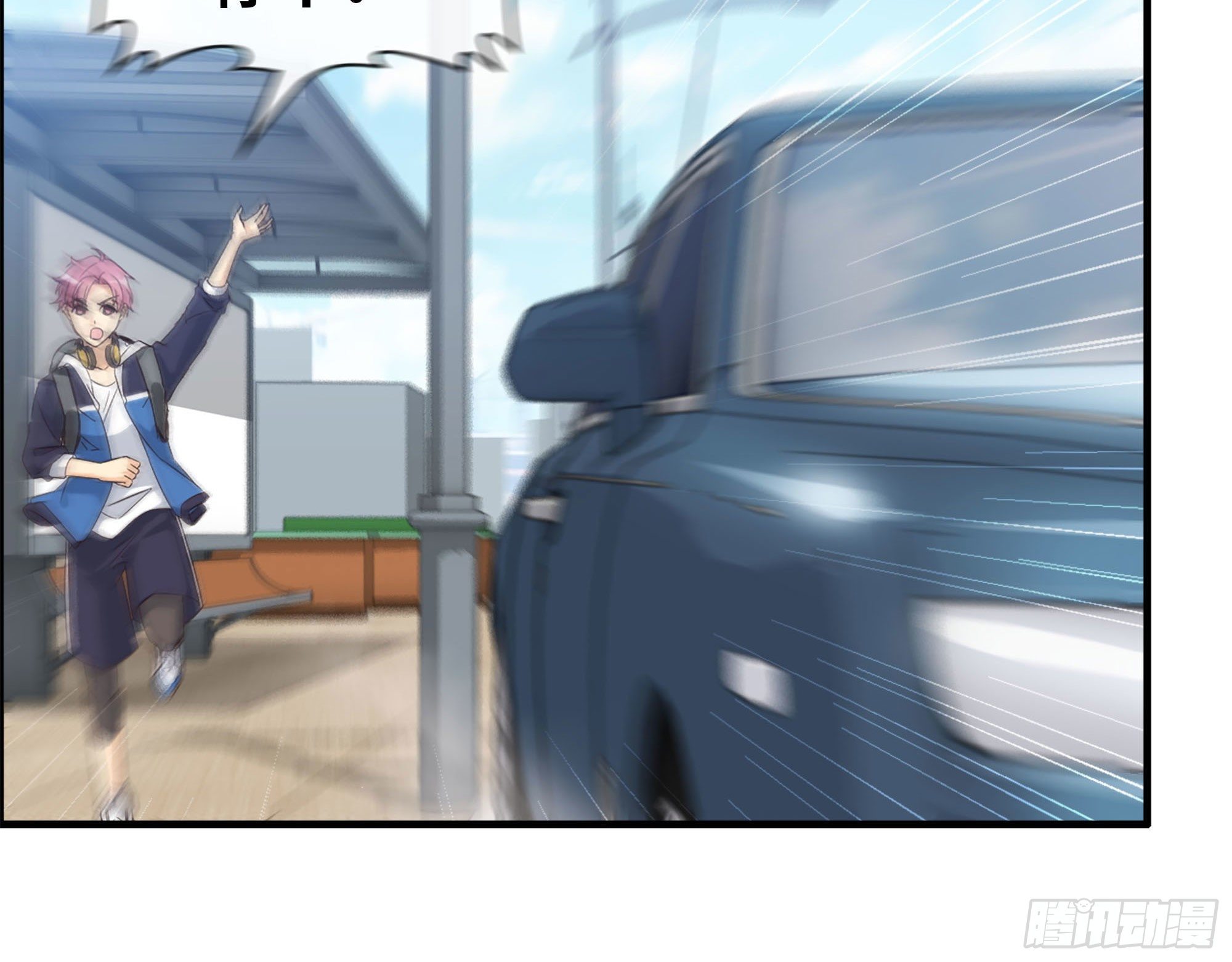 41- 上错车54