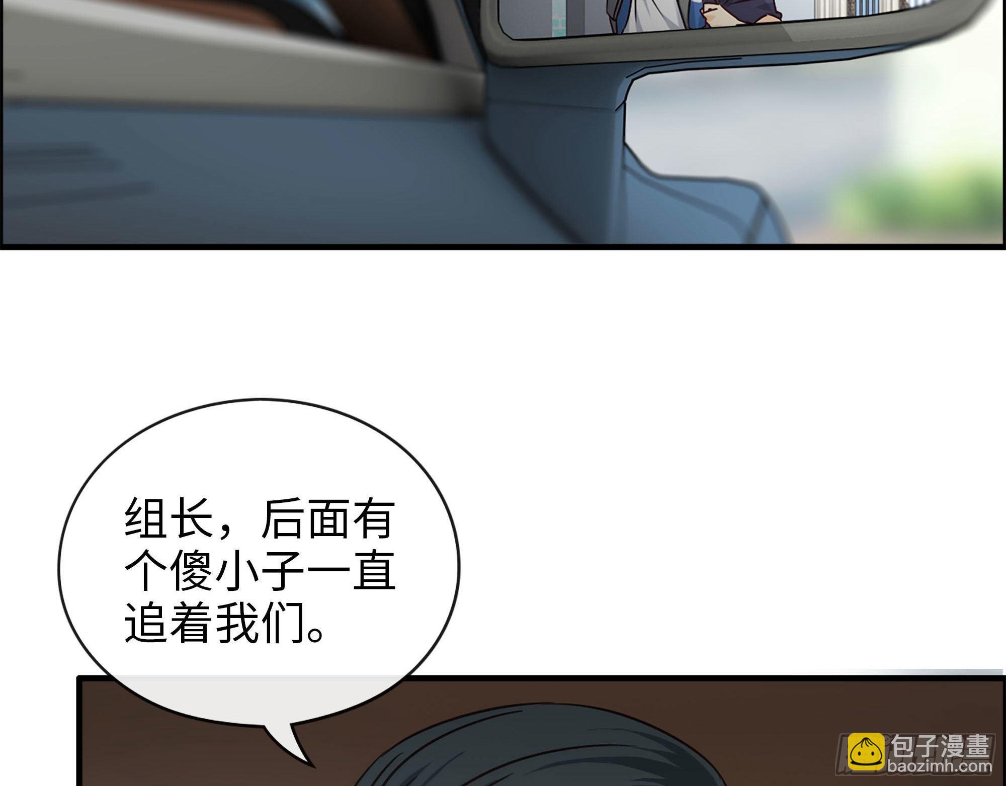 41- 上错车56