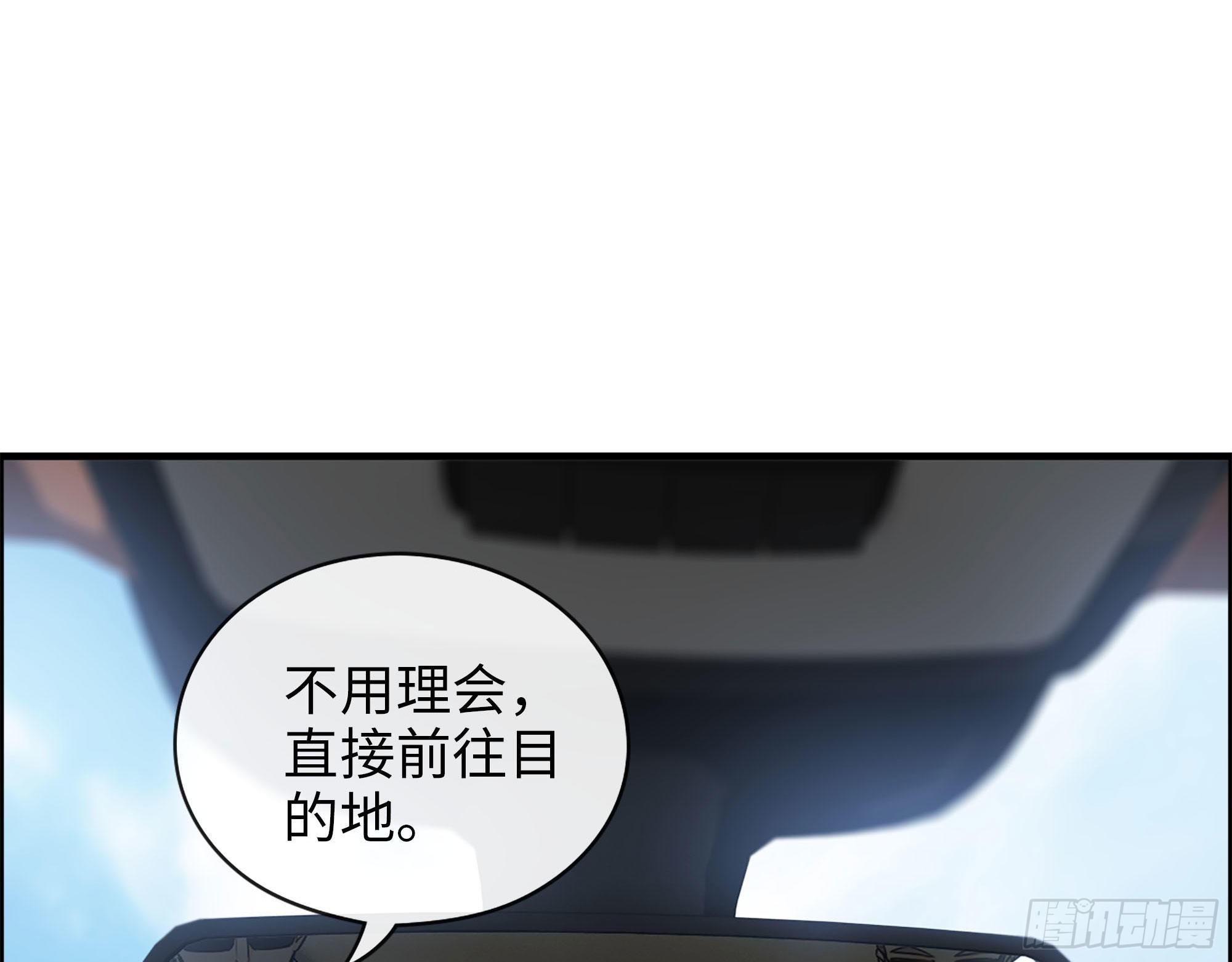 41- 上错车58