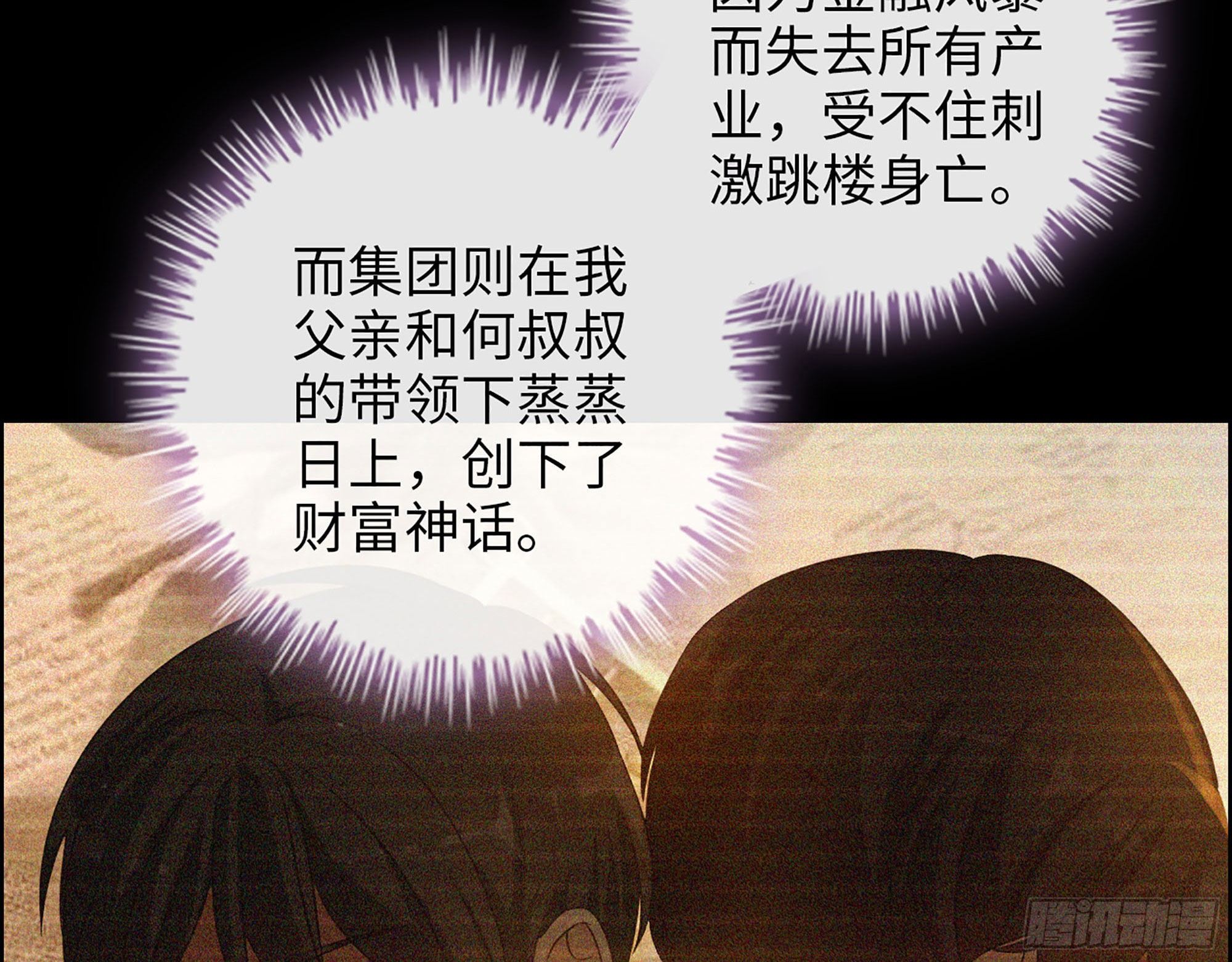 41- 上错车7