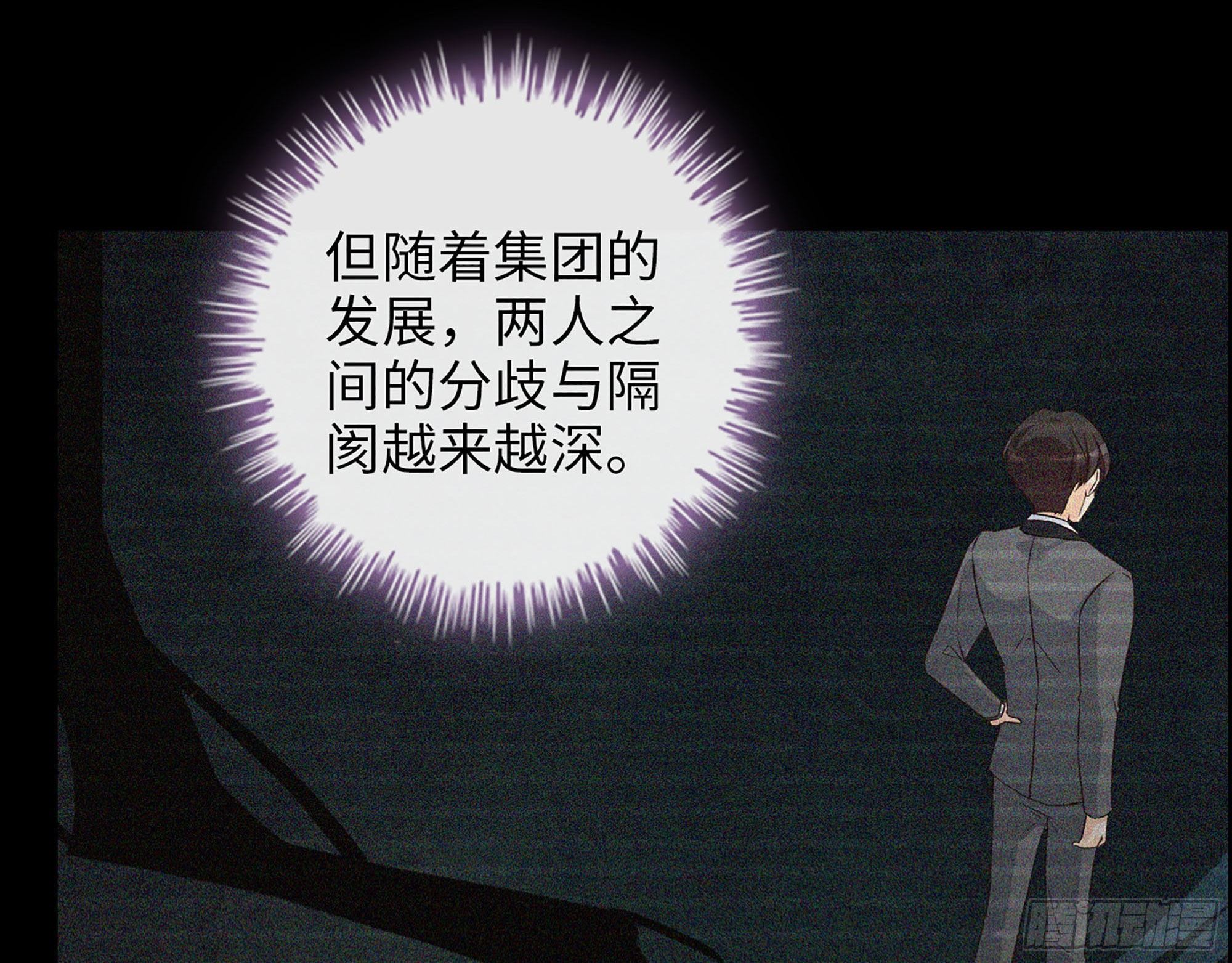 41- 上错车9
