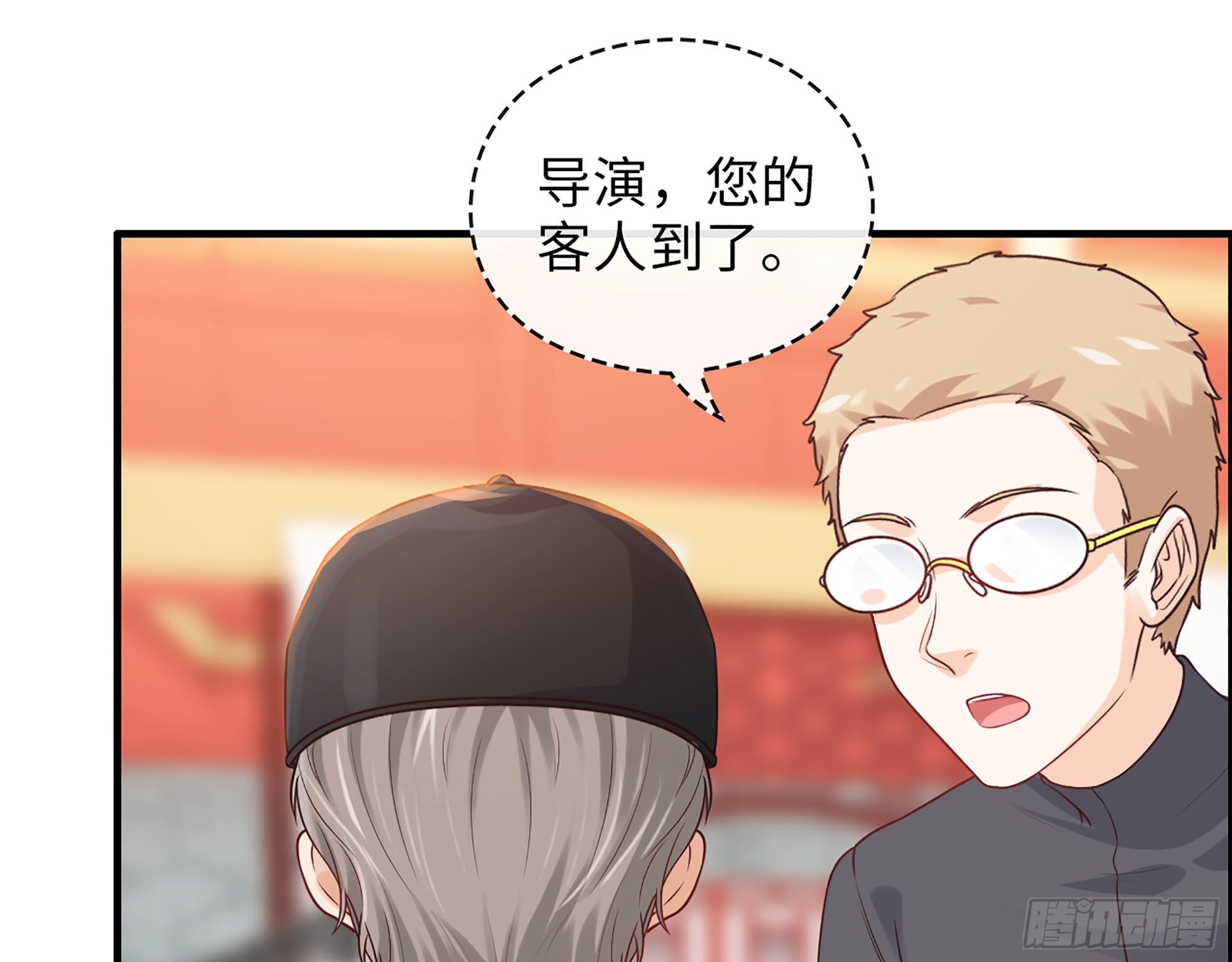46- 商议1