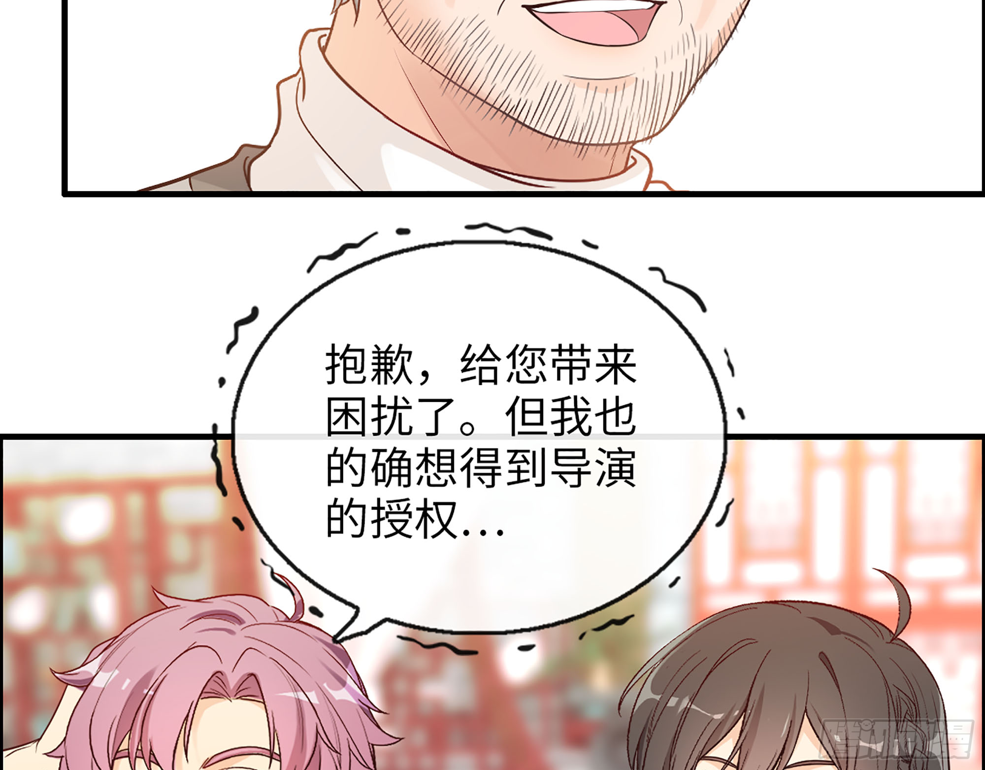 46- 商议12