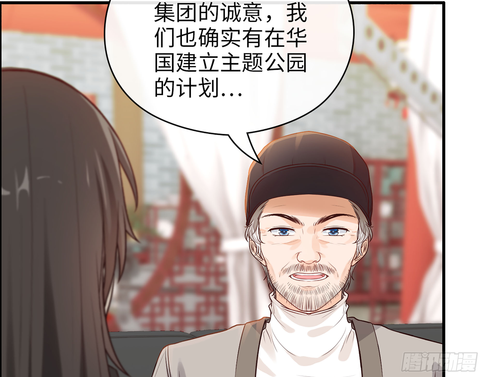 46- 商议14