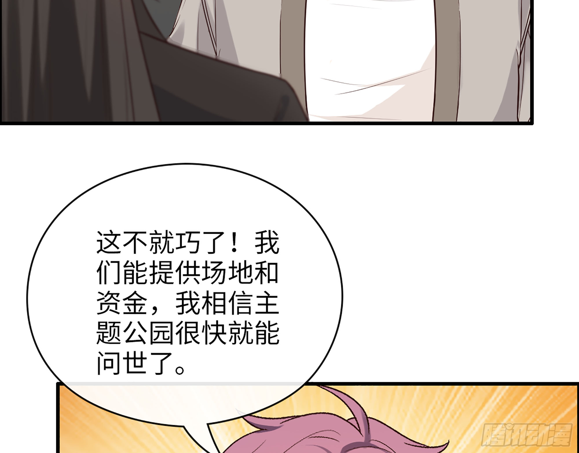 46- 商议15