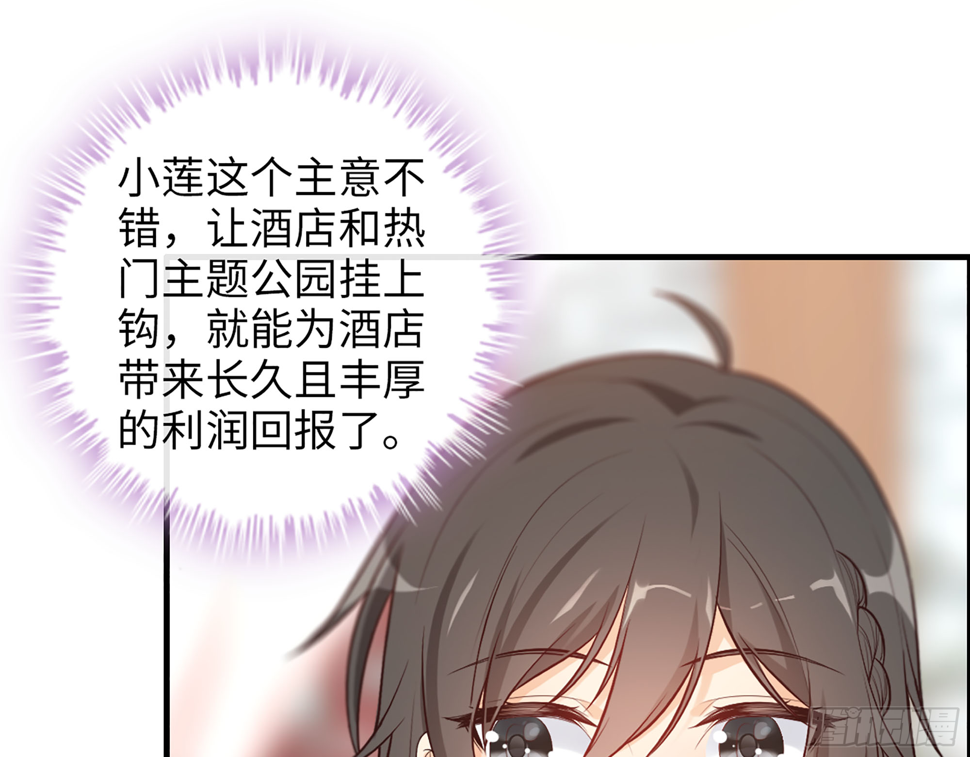 46- 商议17