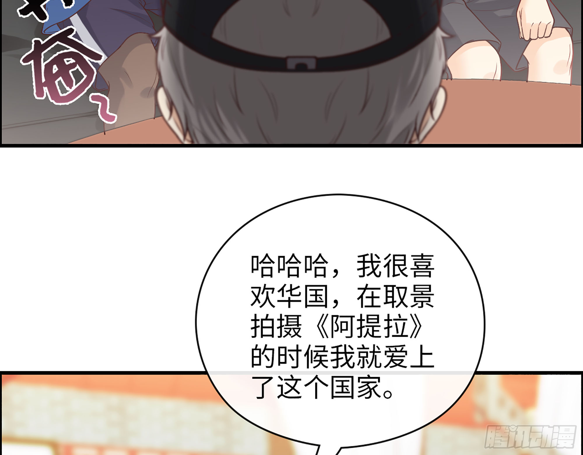 46- 商议24