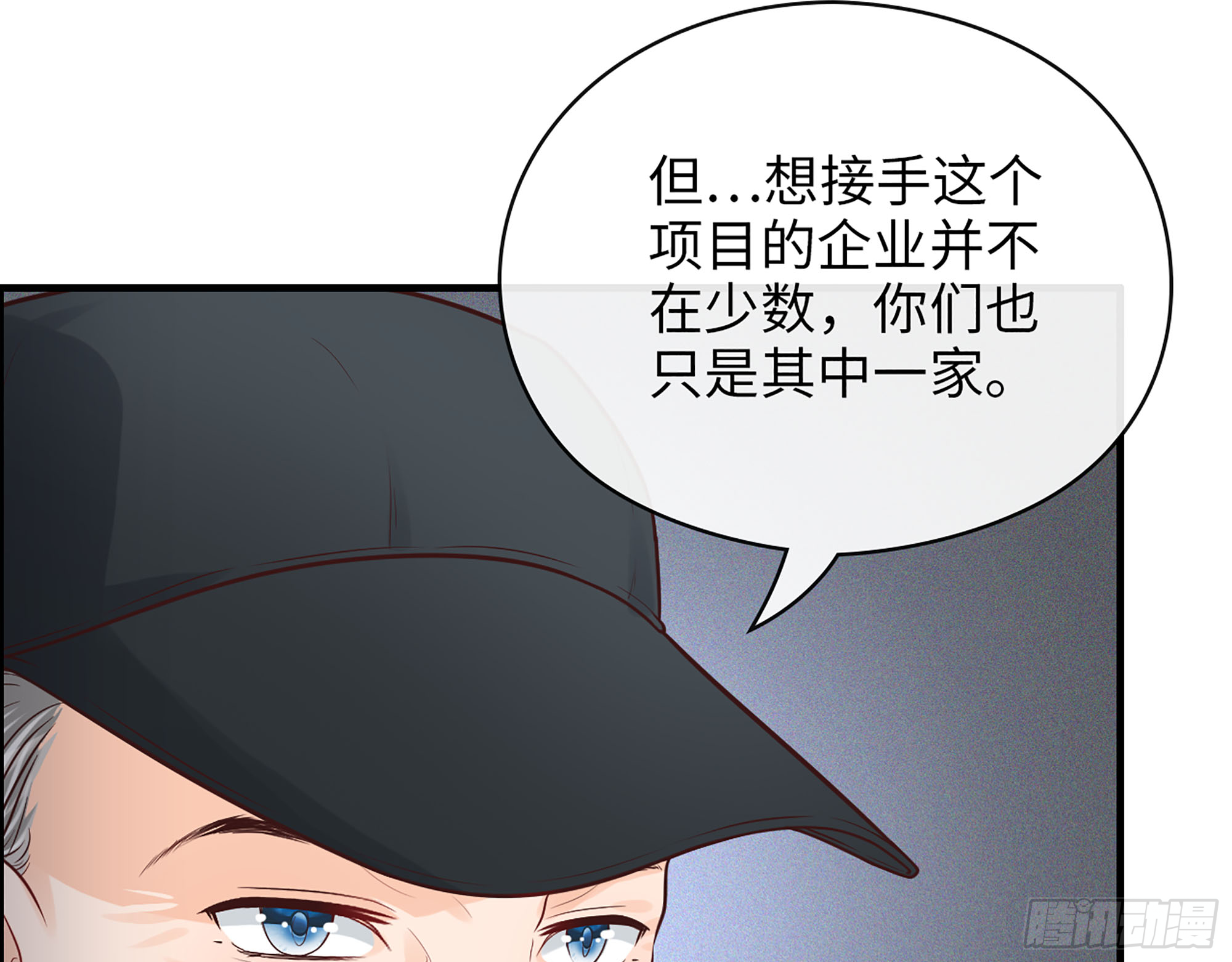 46- 商议26