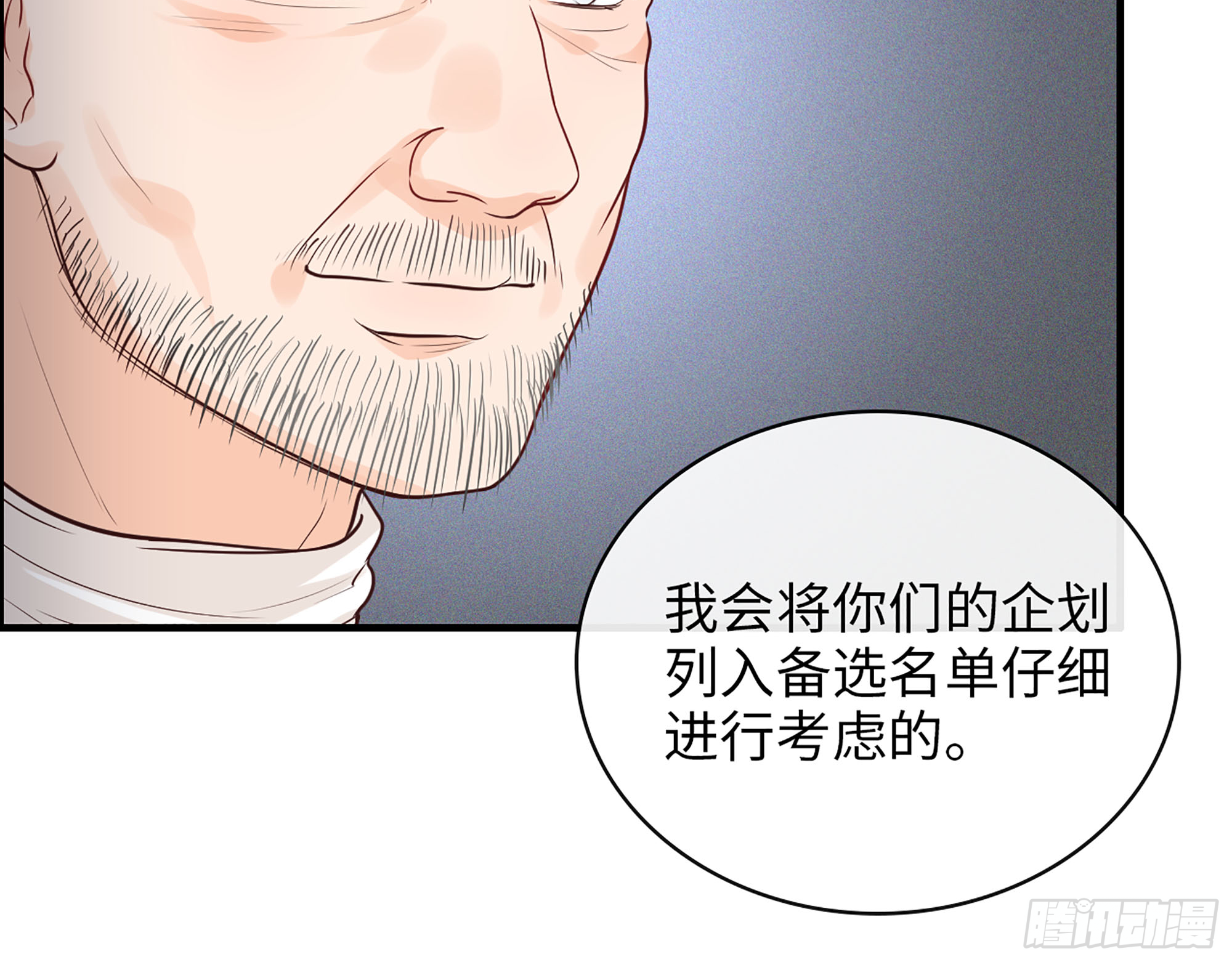 46- 商议27