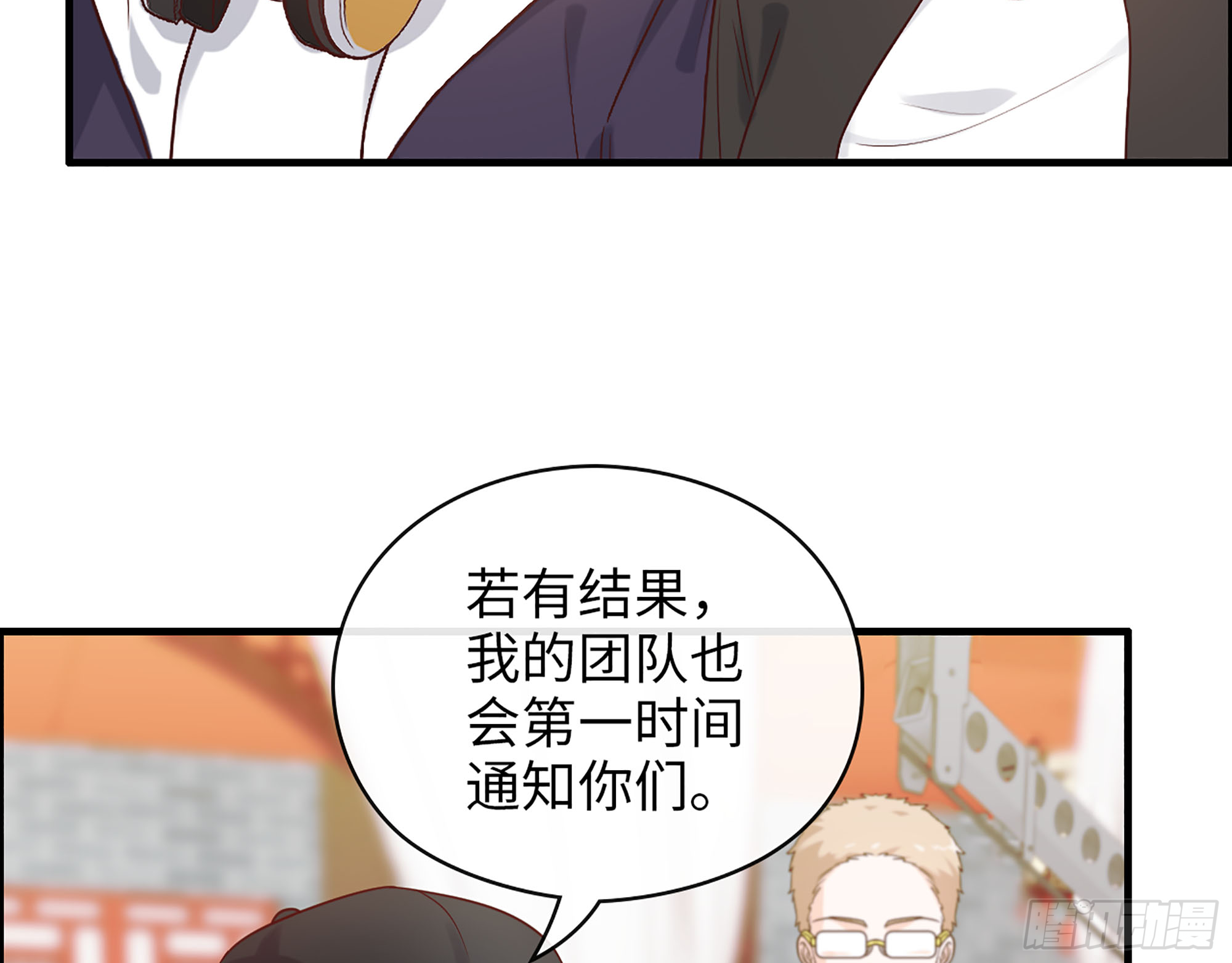 46- 商议29