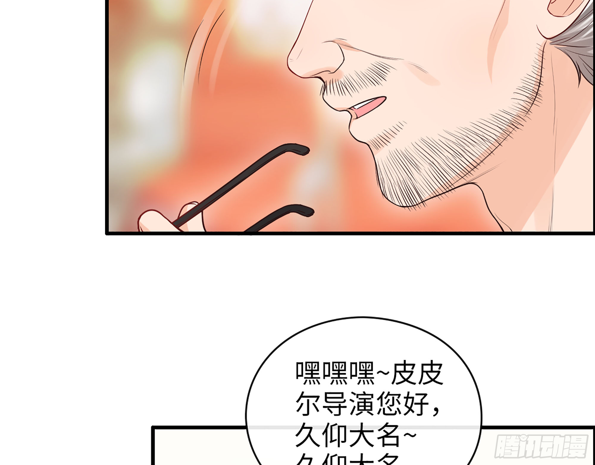 46- 商议3