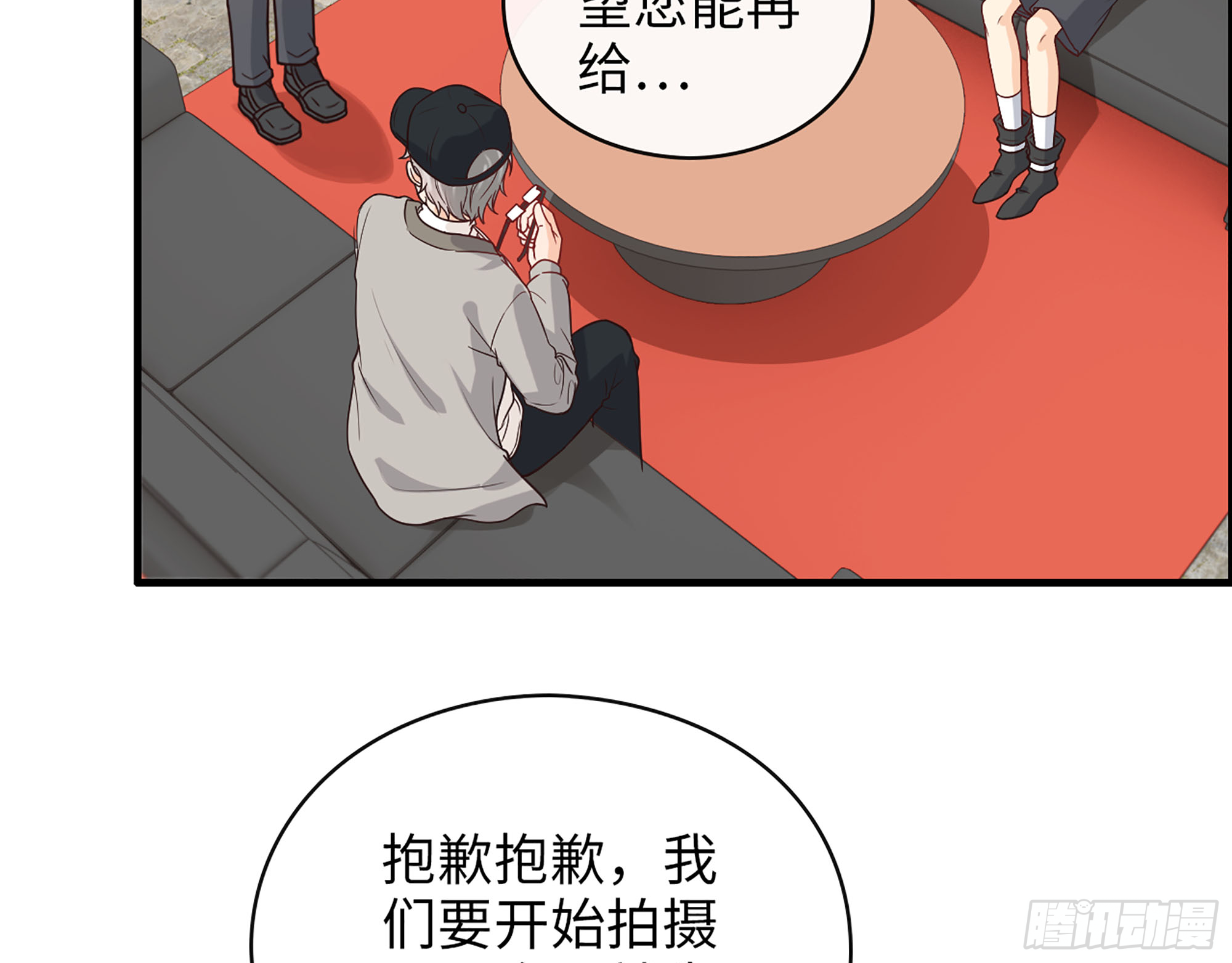 46- 商议32