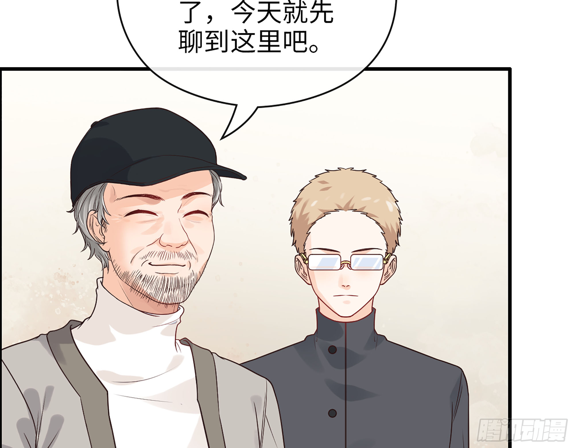 46- 商议33