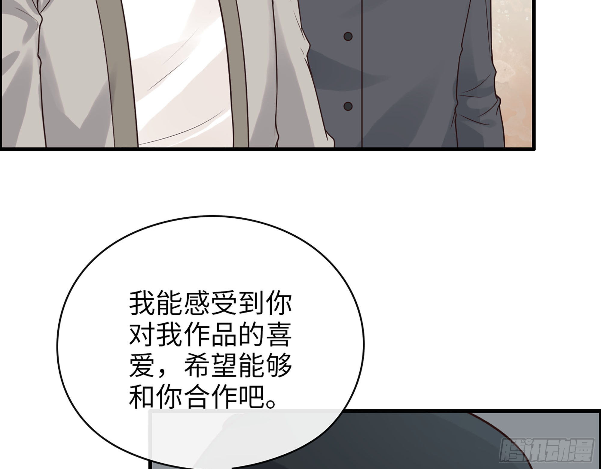 46- 商议34