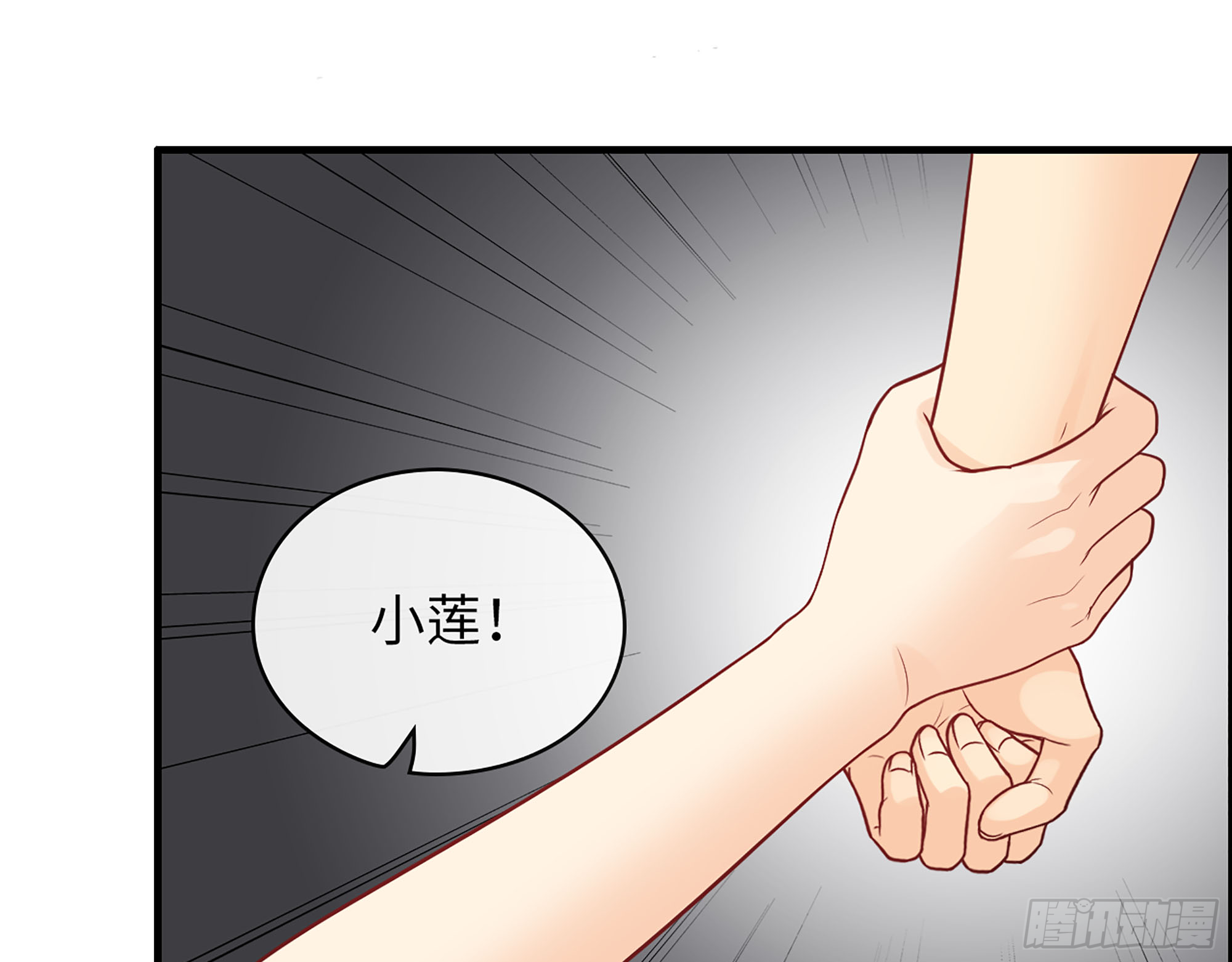 46- 商议38
