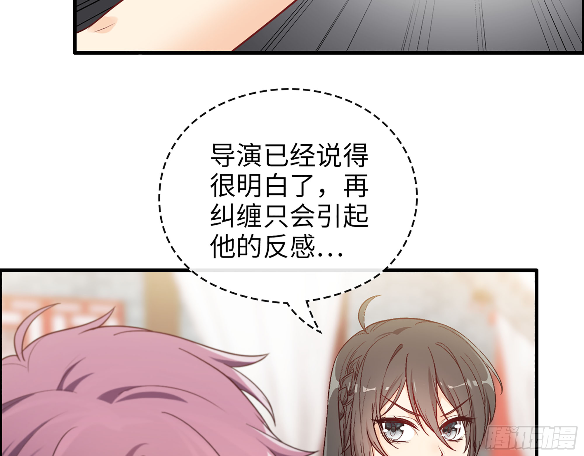 46- 商议39