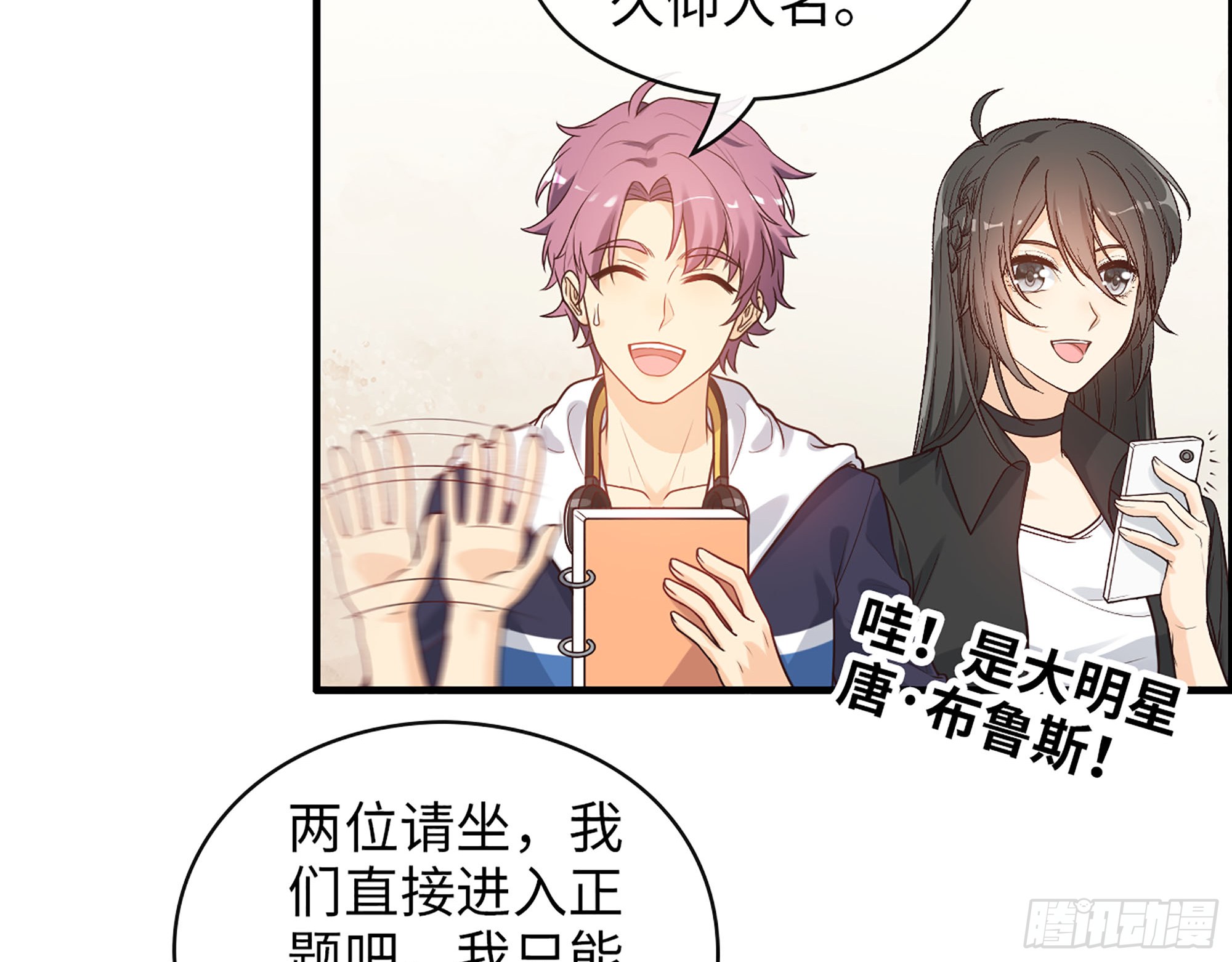 46- 商议4