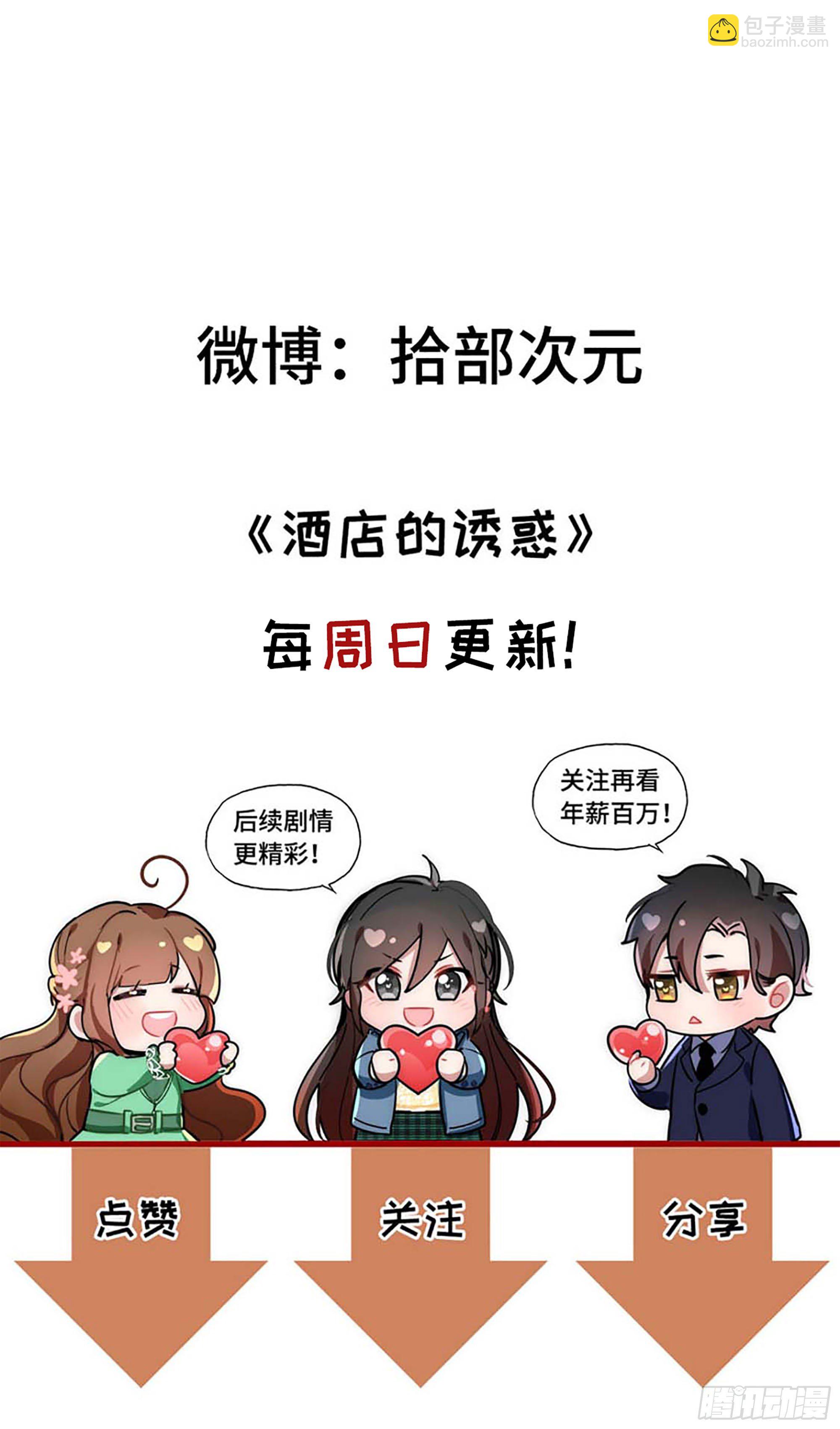 46- 商议65