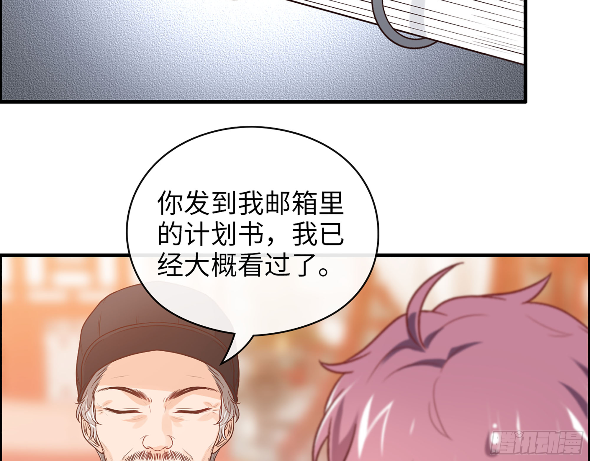 46- 商议9