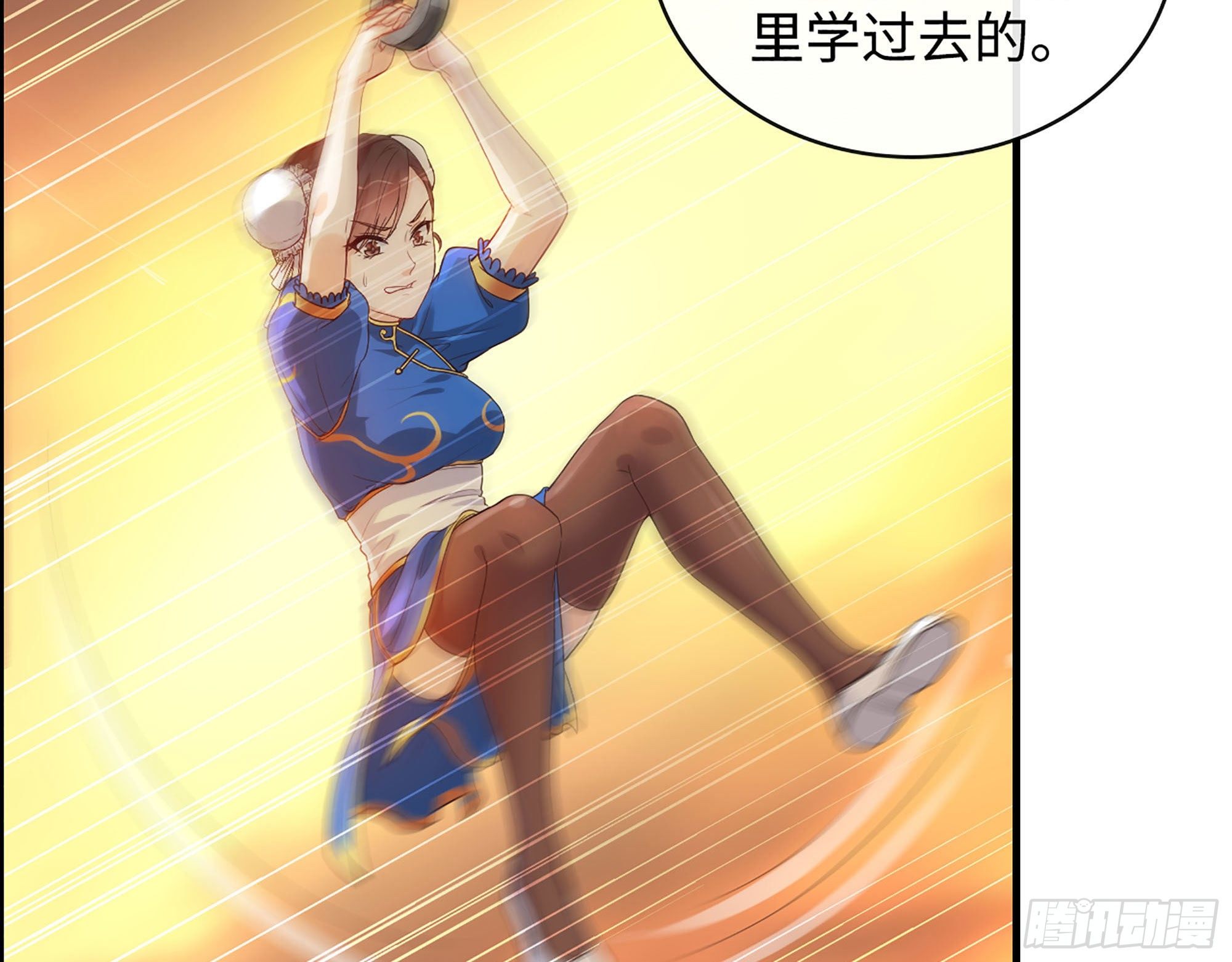 47- 突发意外14