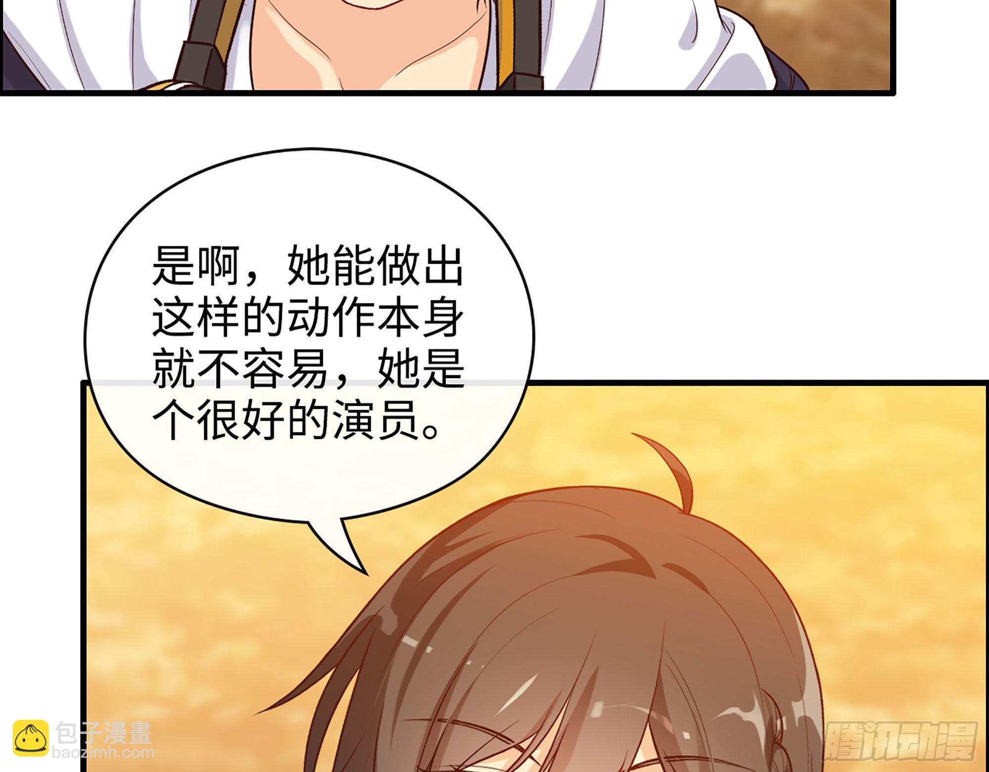 47- 突发意外18
