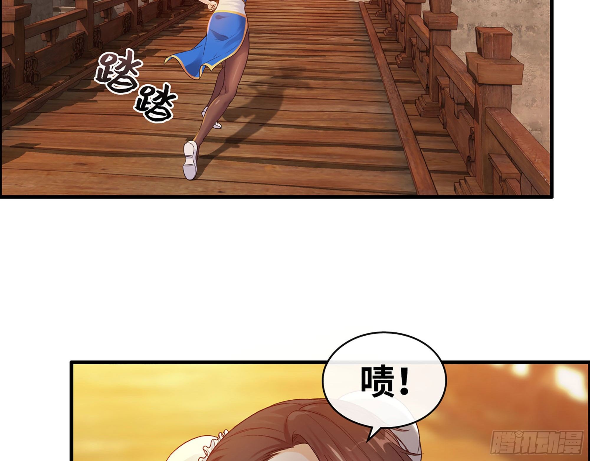 47- 突发意外2