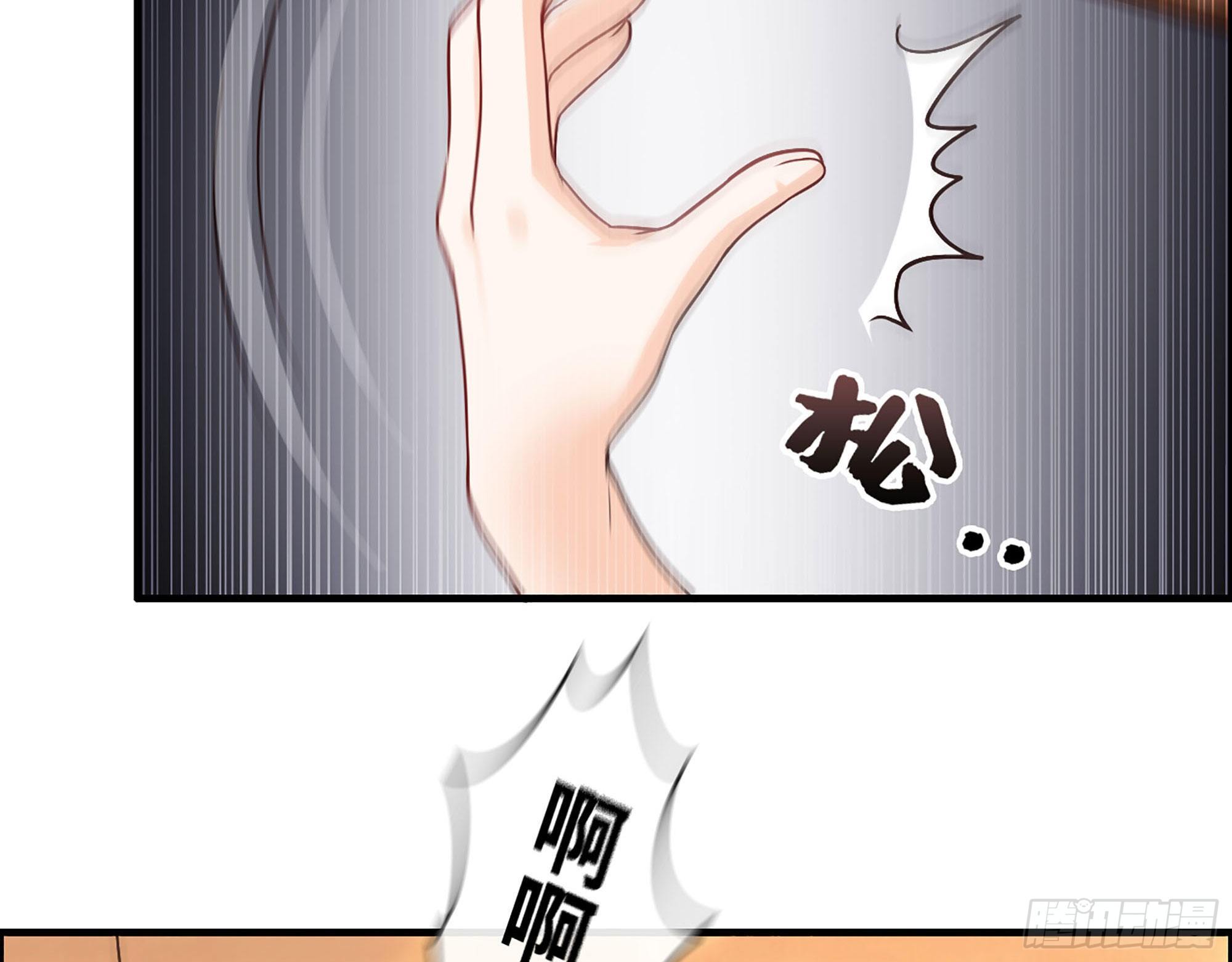 47- 突发意外33