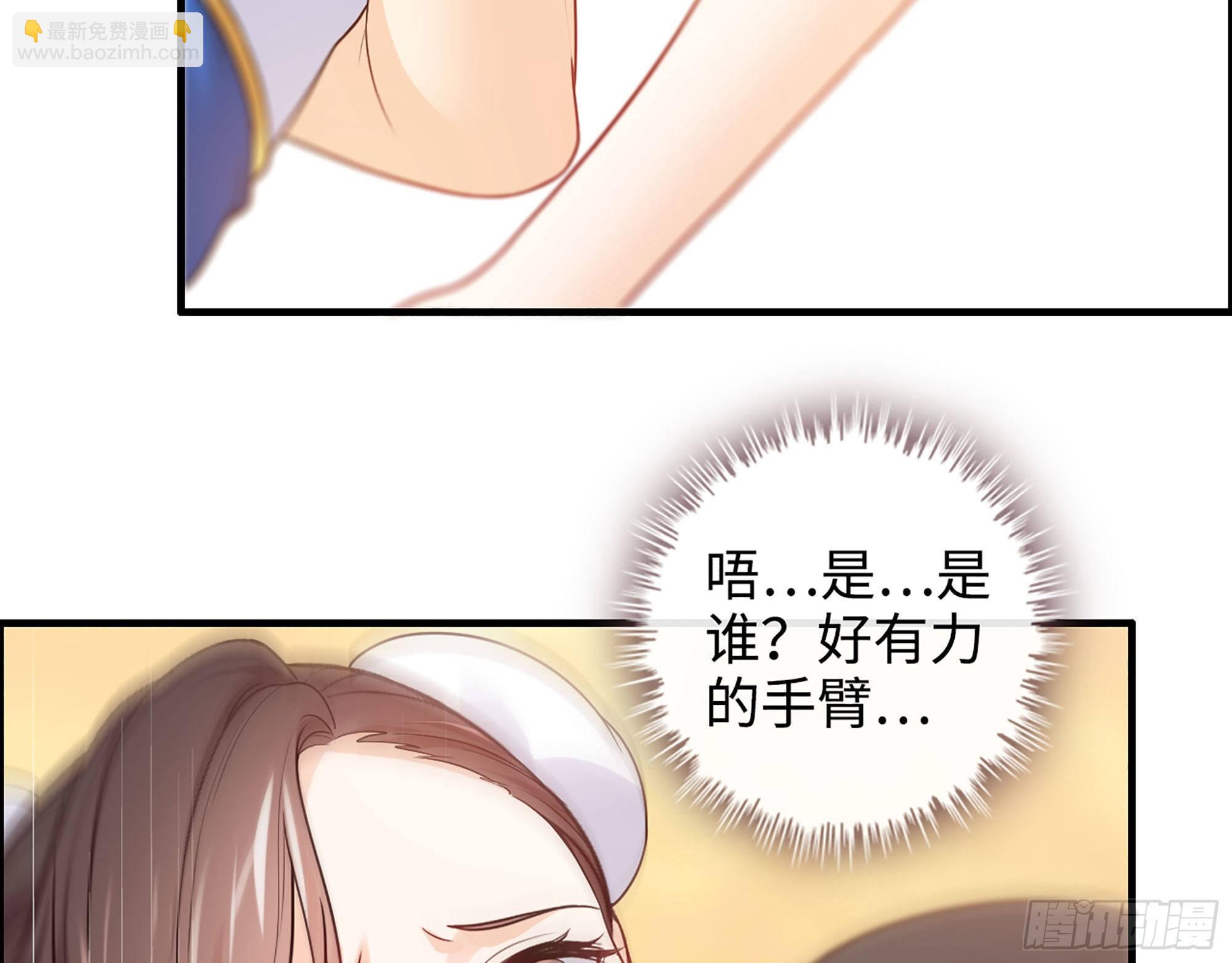 47- 突发意外56
