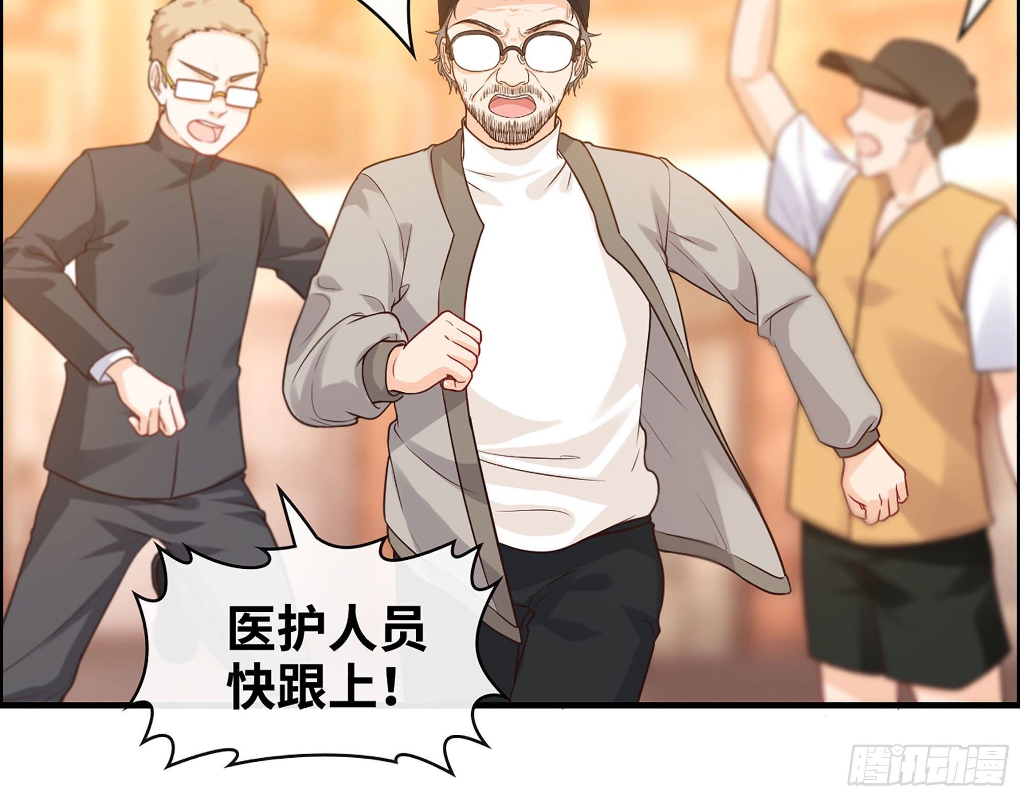 47- 突发意外64