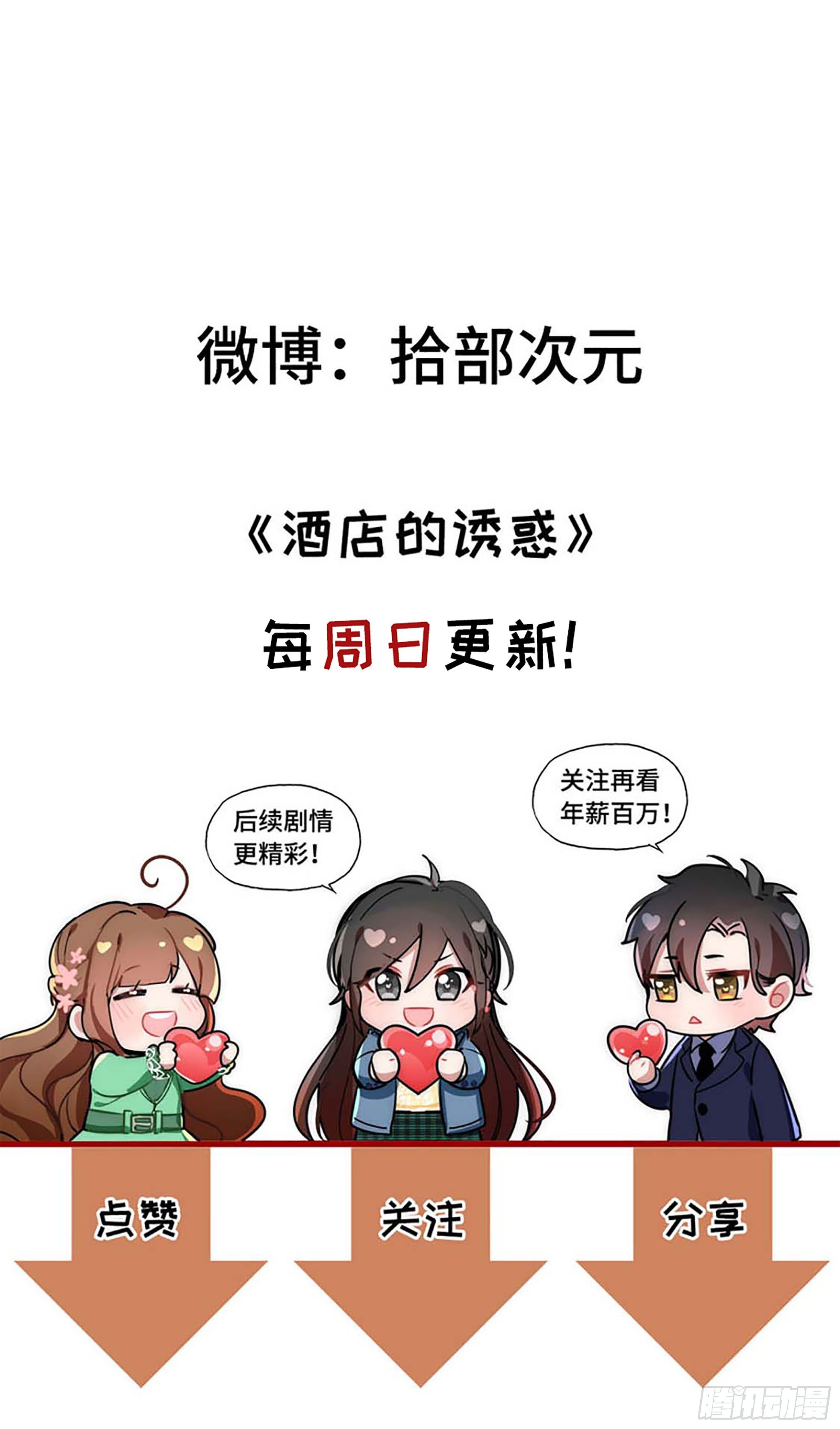 47- 突发意外65