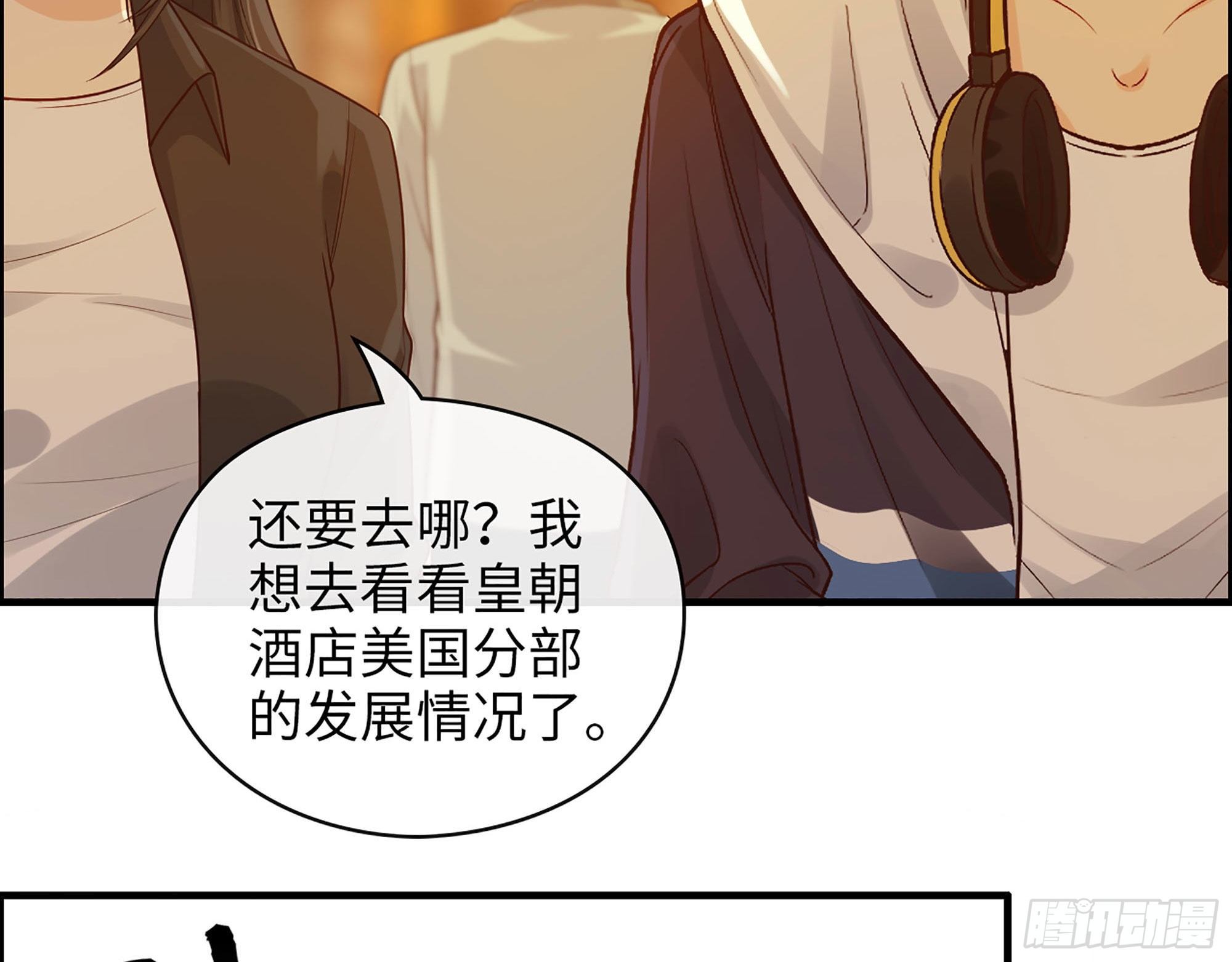 49- 靠谱的投资人？12