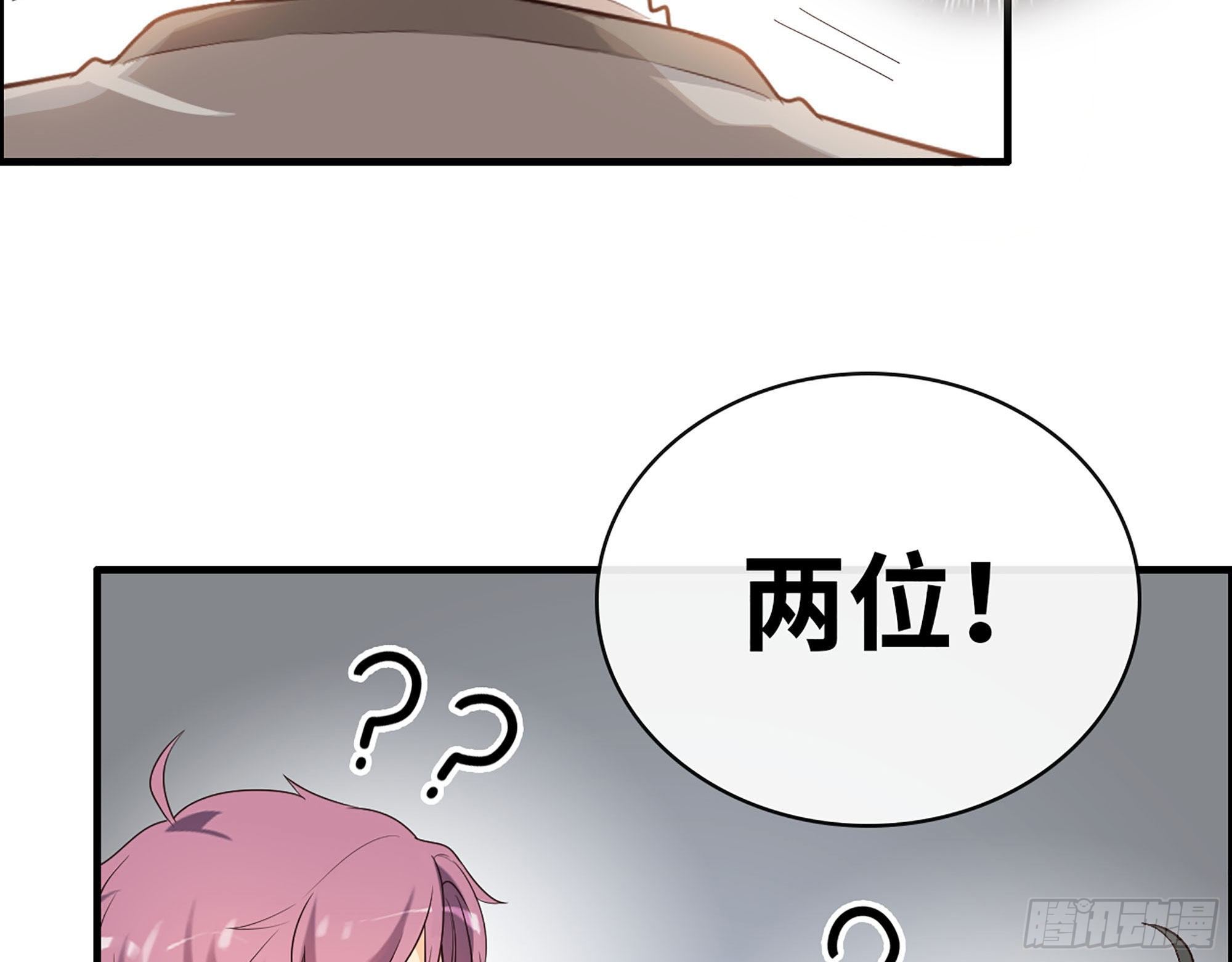 49- 靠谱的投资人？14