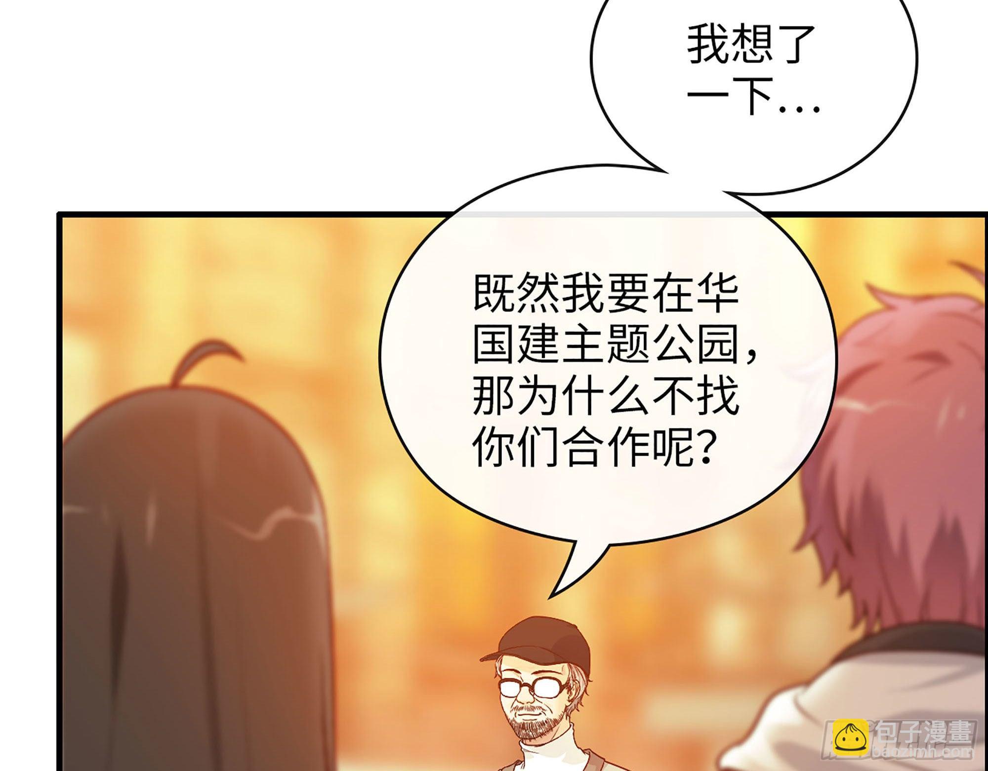 49- 靠谱的投资人？16