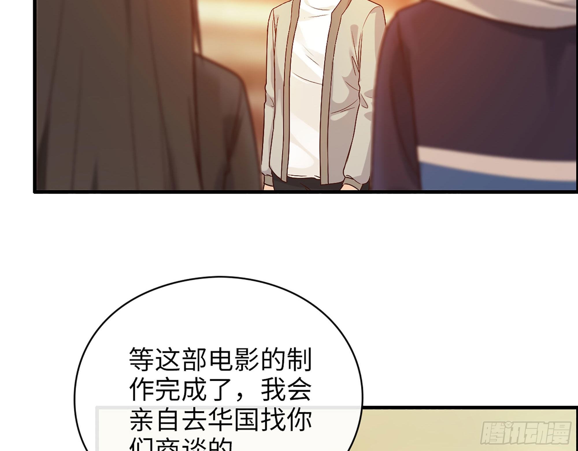 49- 靠谱的投资人？17
