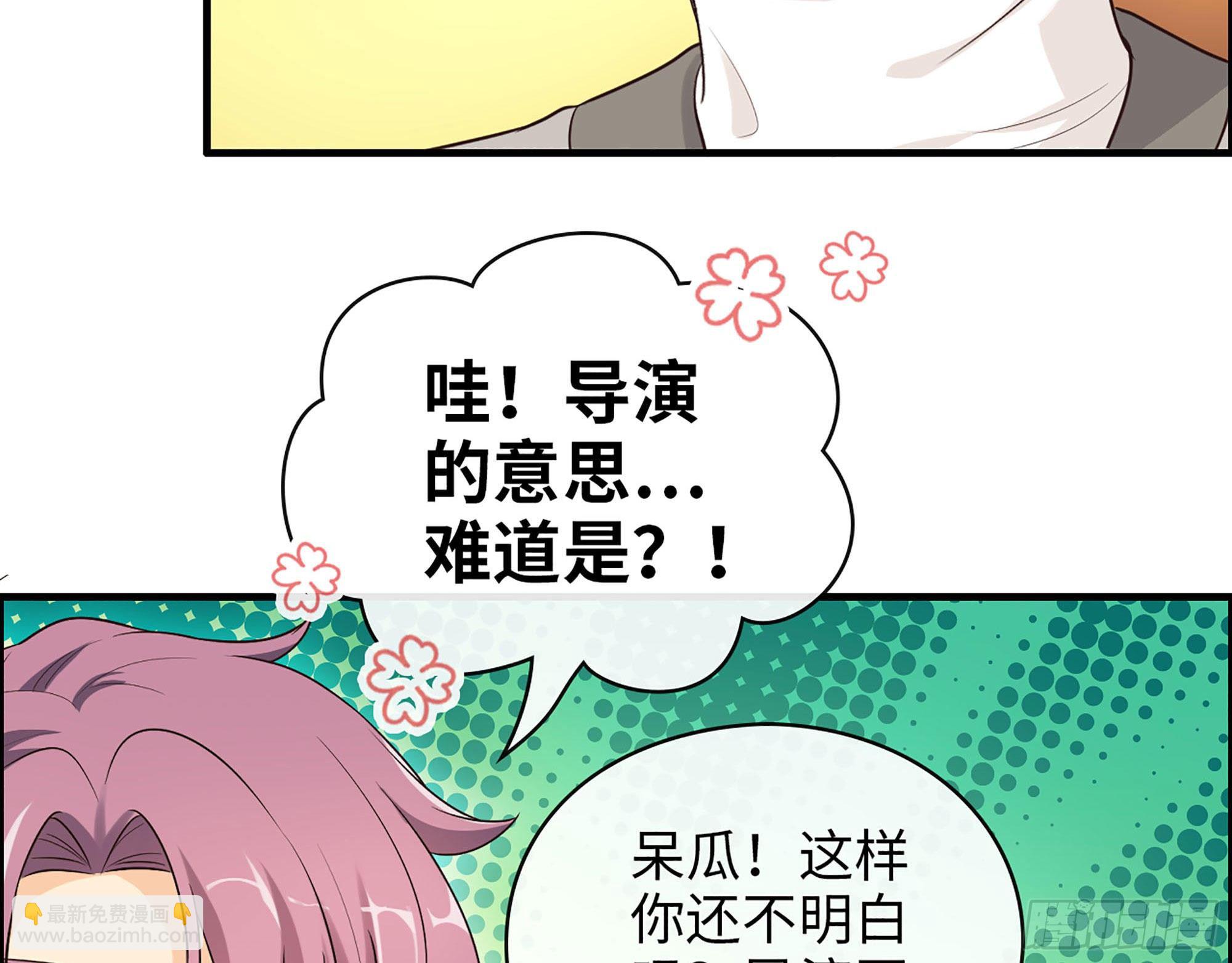 49- 靠谱的投资人？19