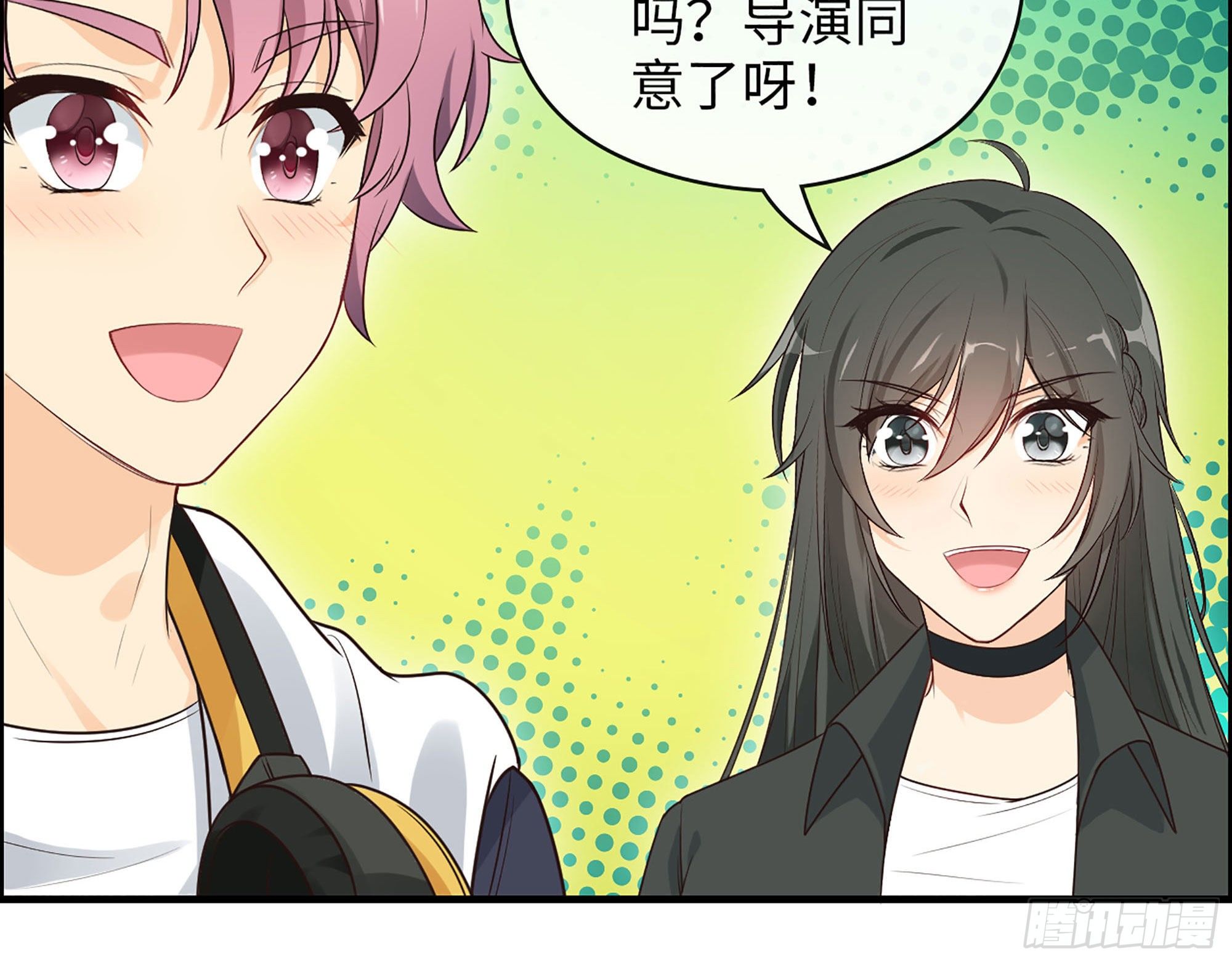 49- 靠谱的投资人？20