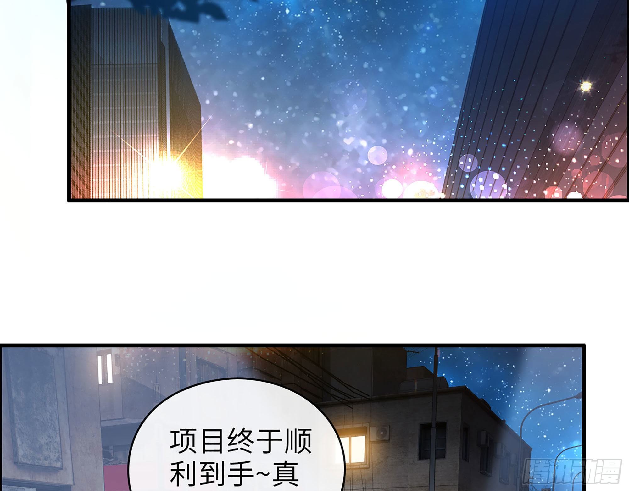 49- 靠谱的投资人？24