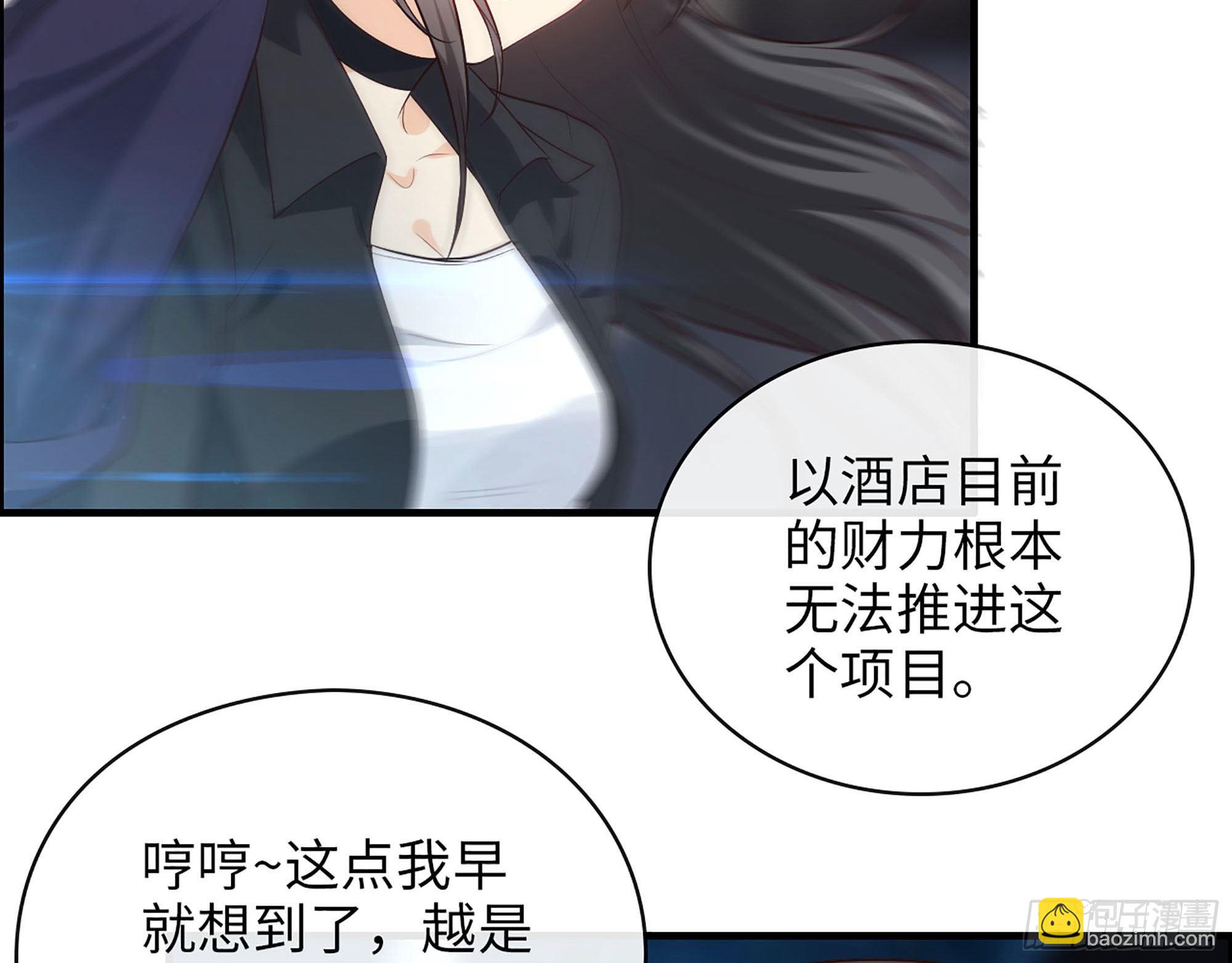 49- 靠谱的投资人？27