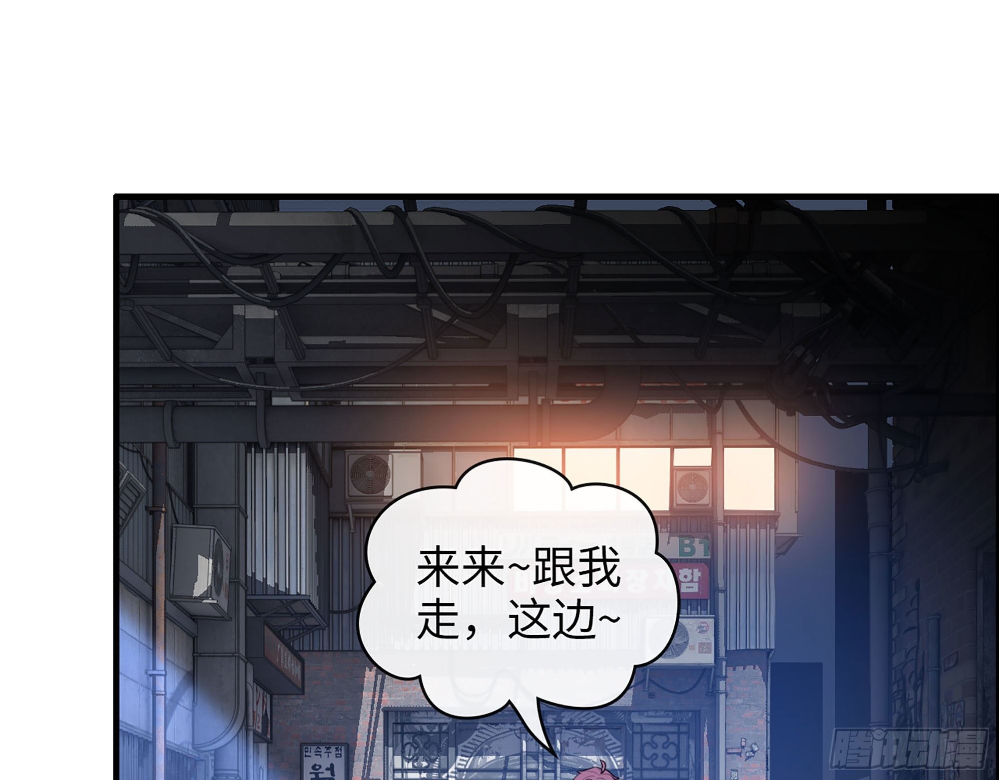 49- 靠谱的投资人？31