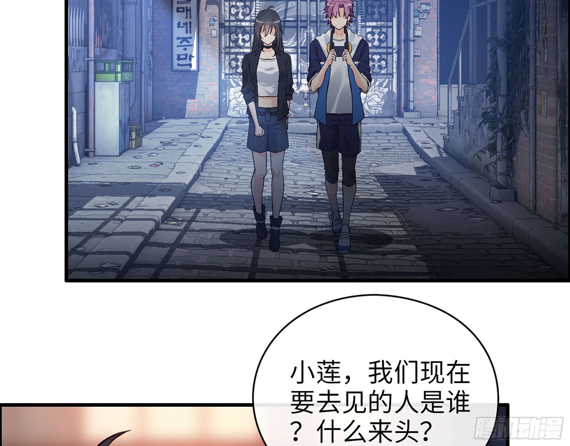 49- 靠谱的投资人？32