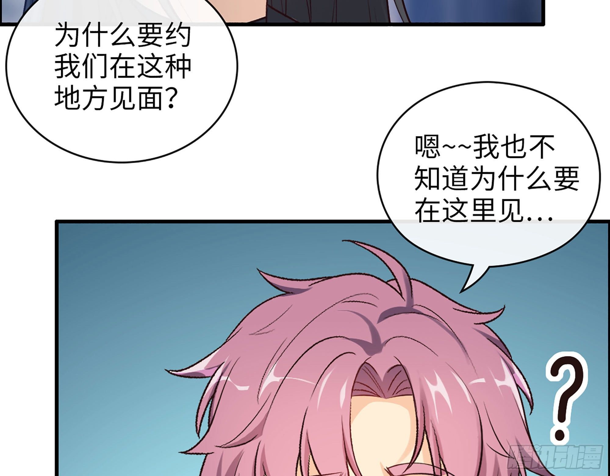 49- 靠谱的投资人？34